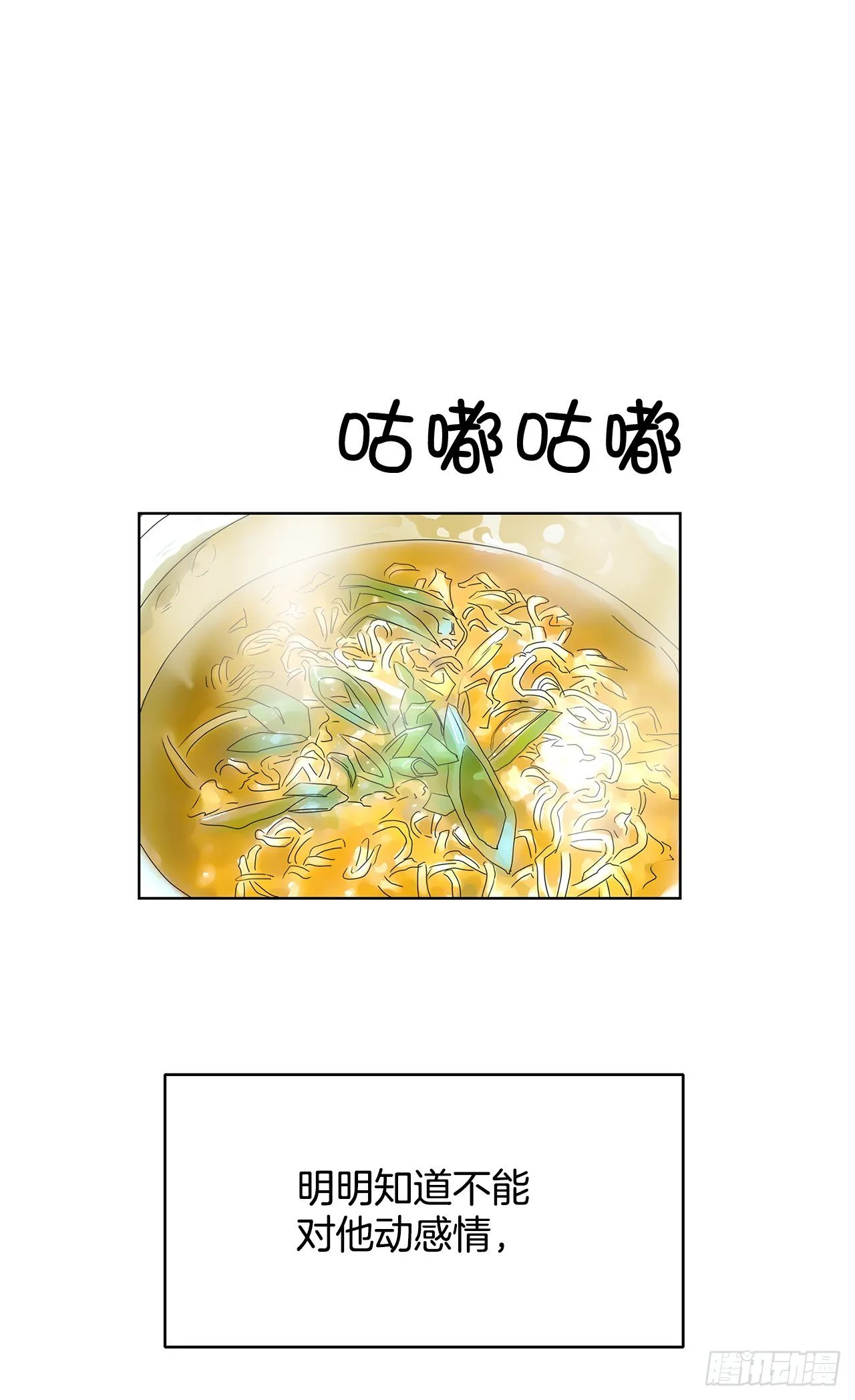 3.从何教起 第71页