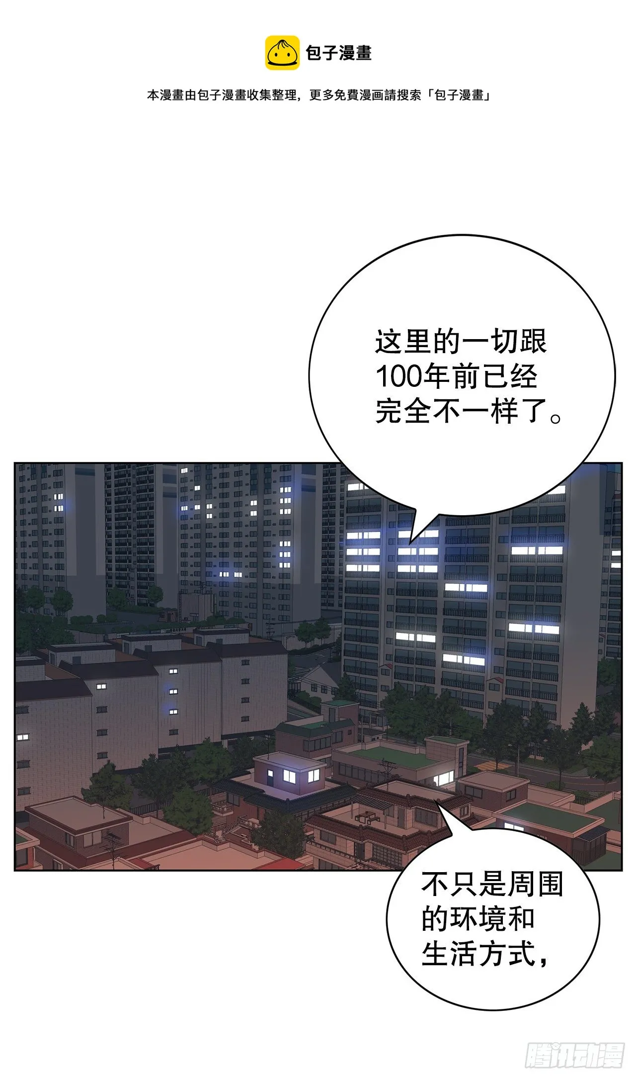 3.从何教起 第81页