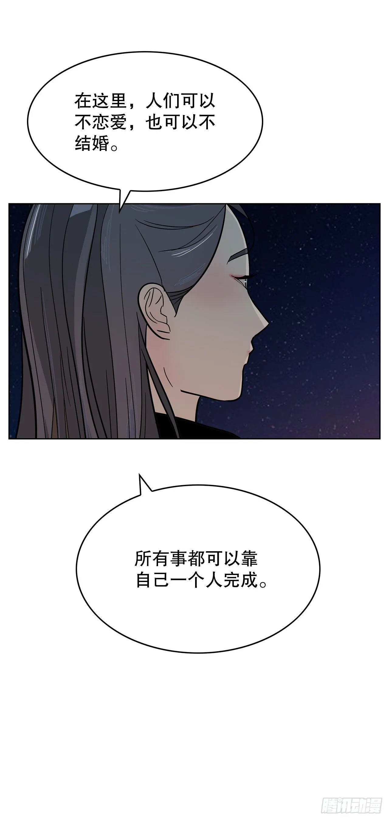 3.从何教起 第84页