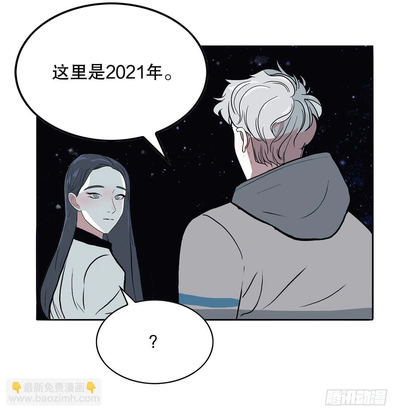 3.从何教起 第86页