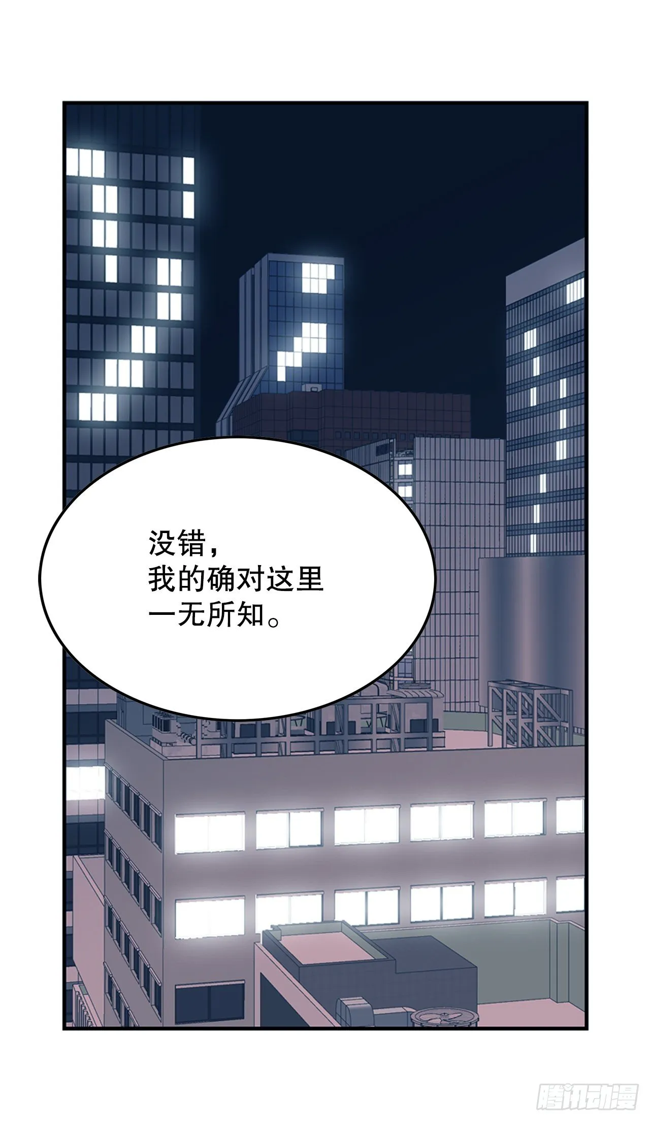3.从何教起 第88页