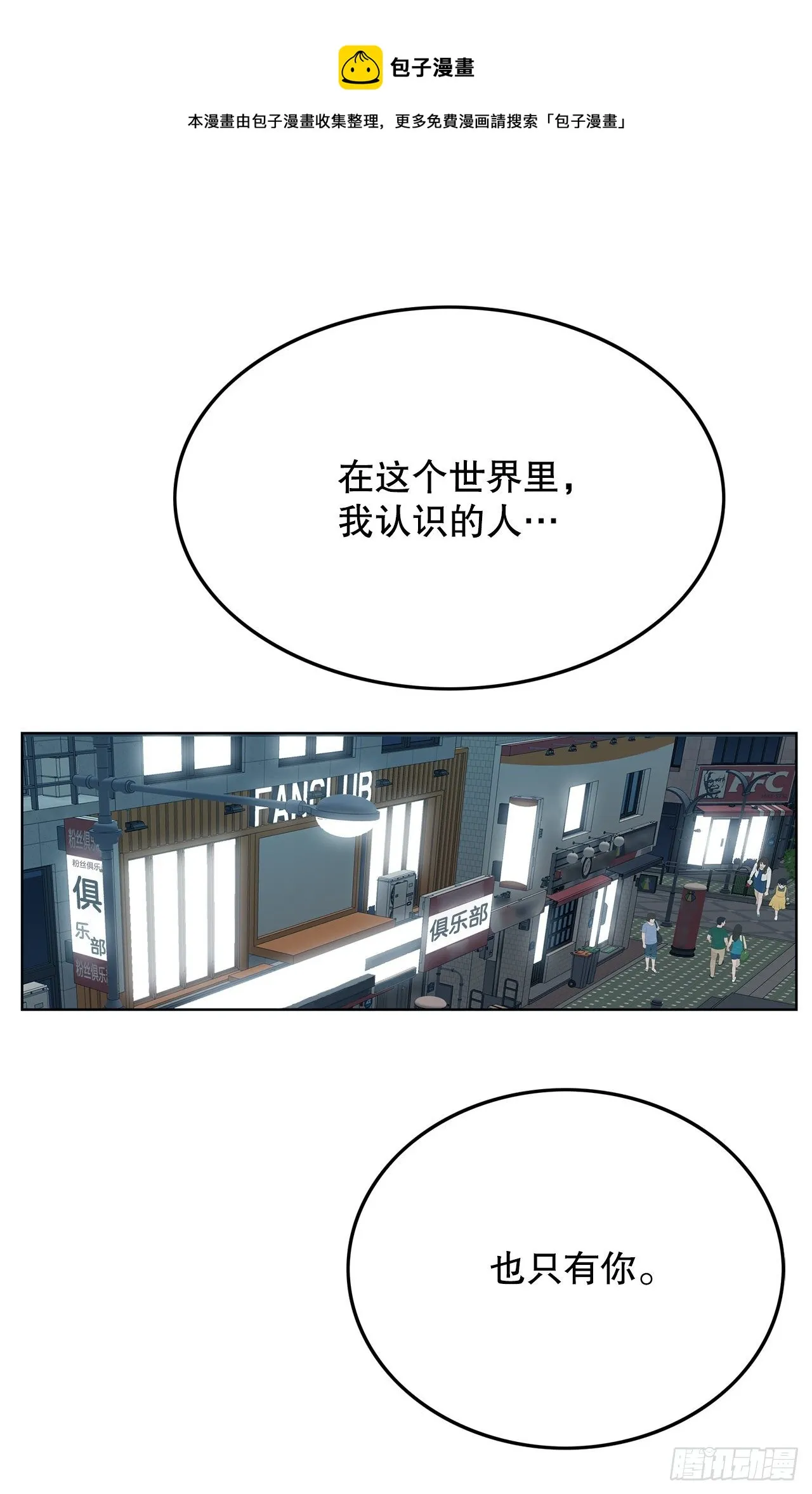 3.从何教起 第89页
