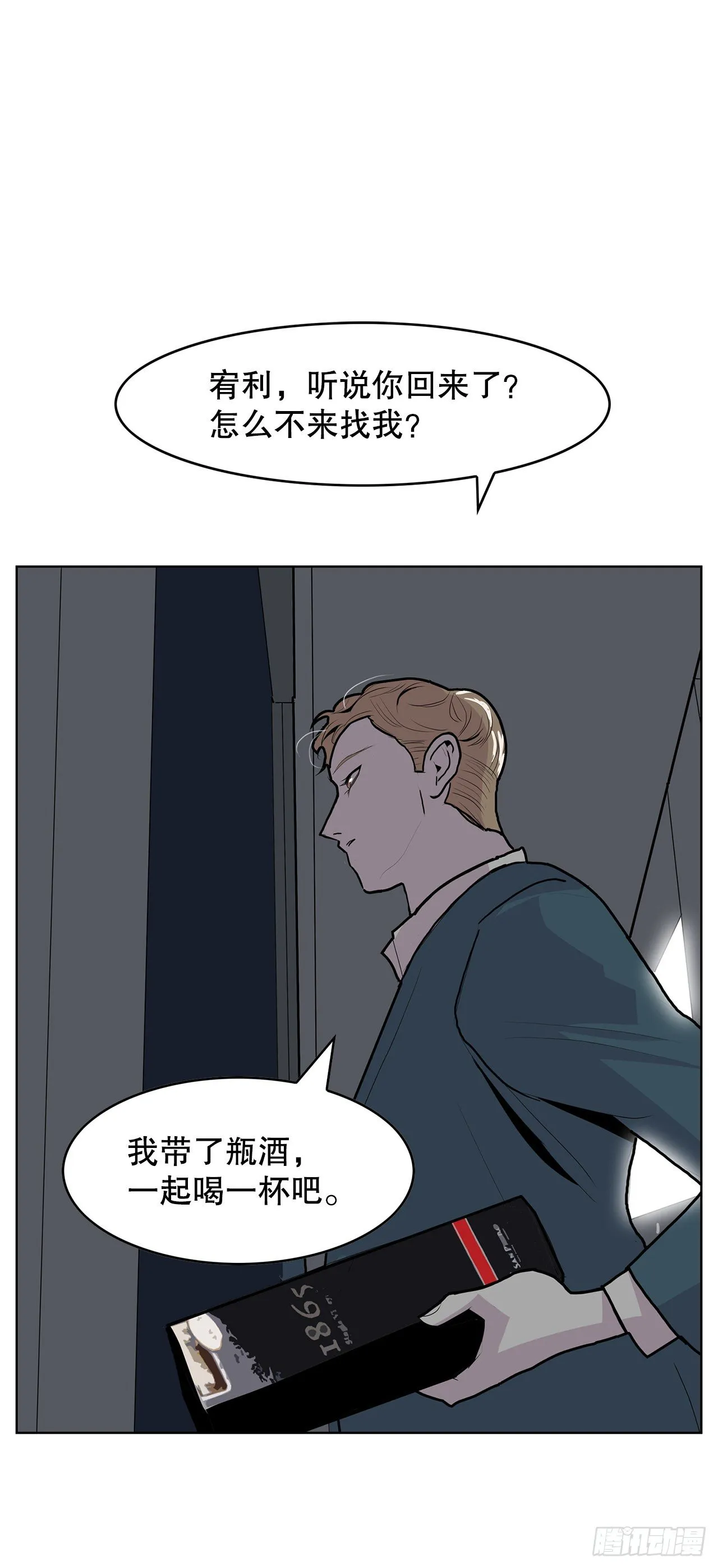 3.从何教起 第100页
