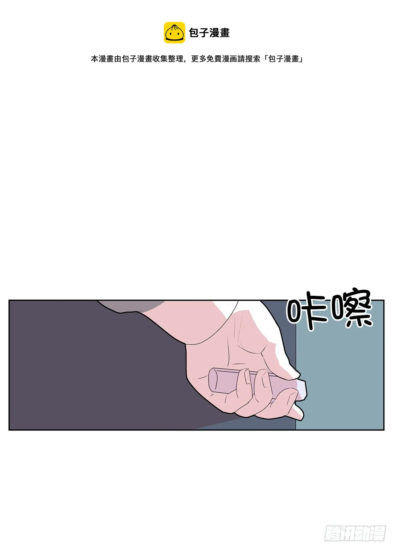 3.从何教起 第101页
