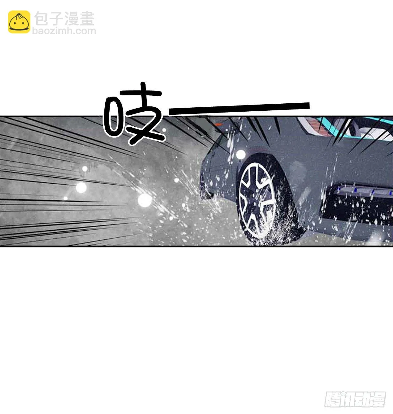 2.带她回家 第7页