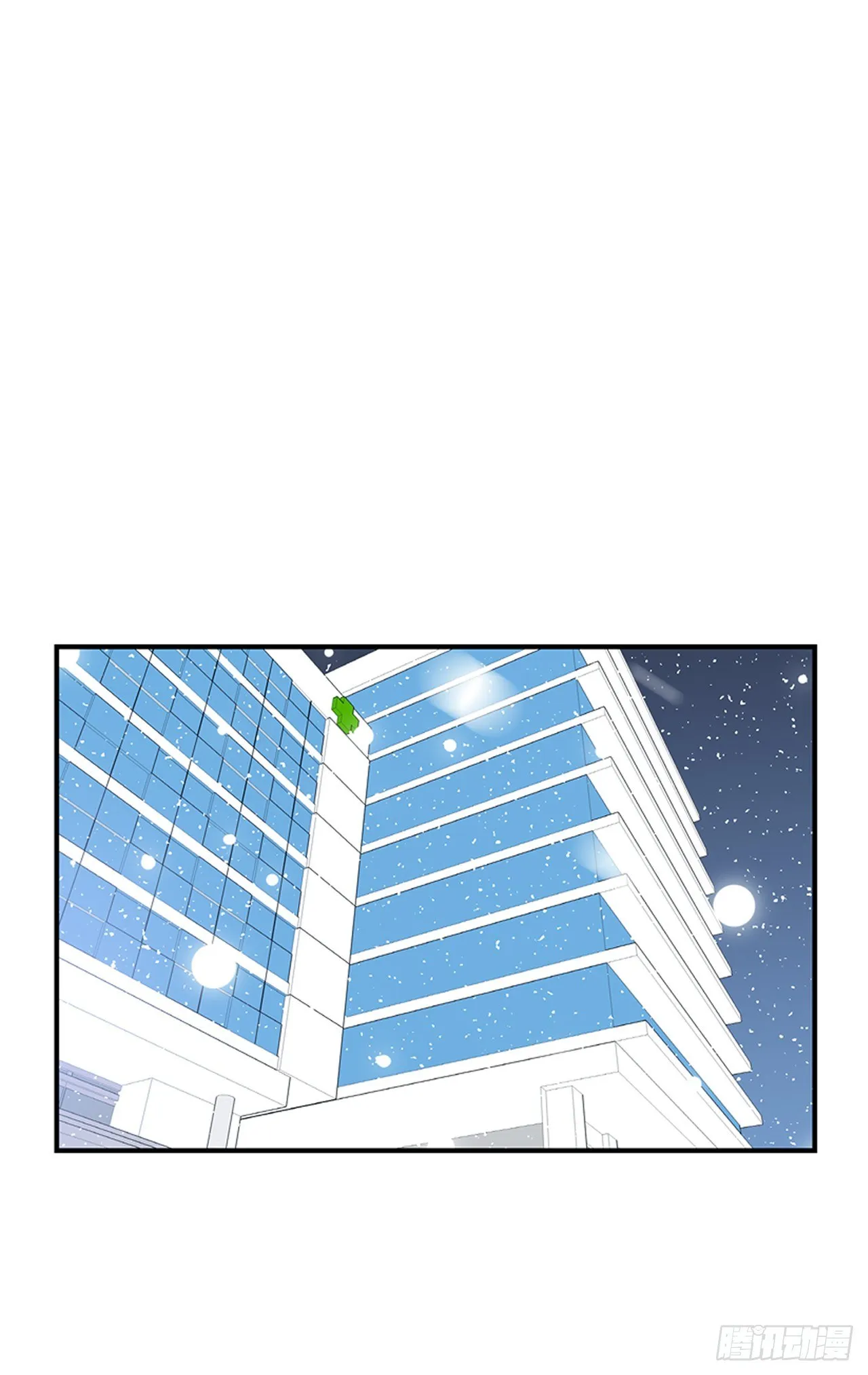 2.带她回家 第20页