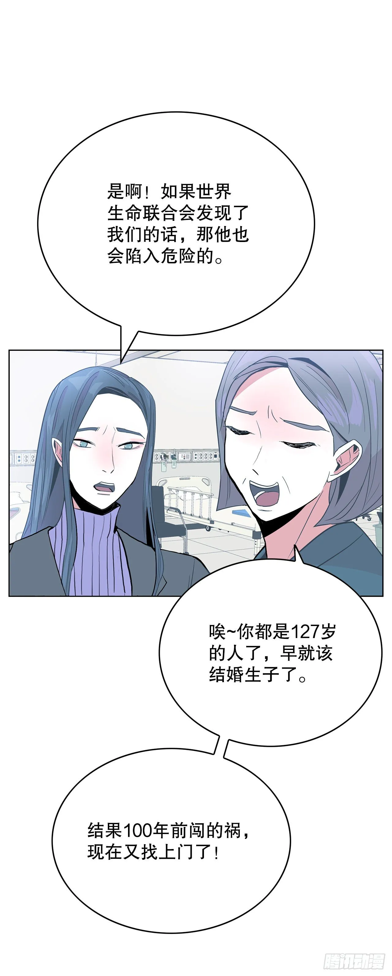 2.带她回家 第22页
