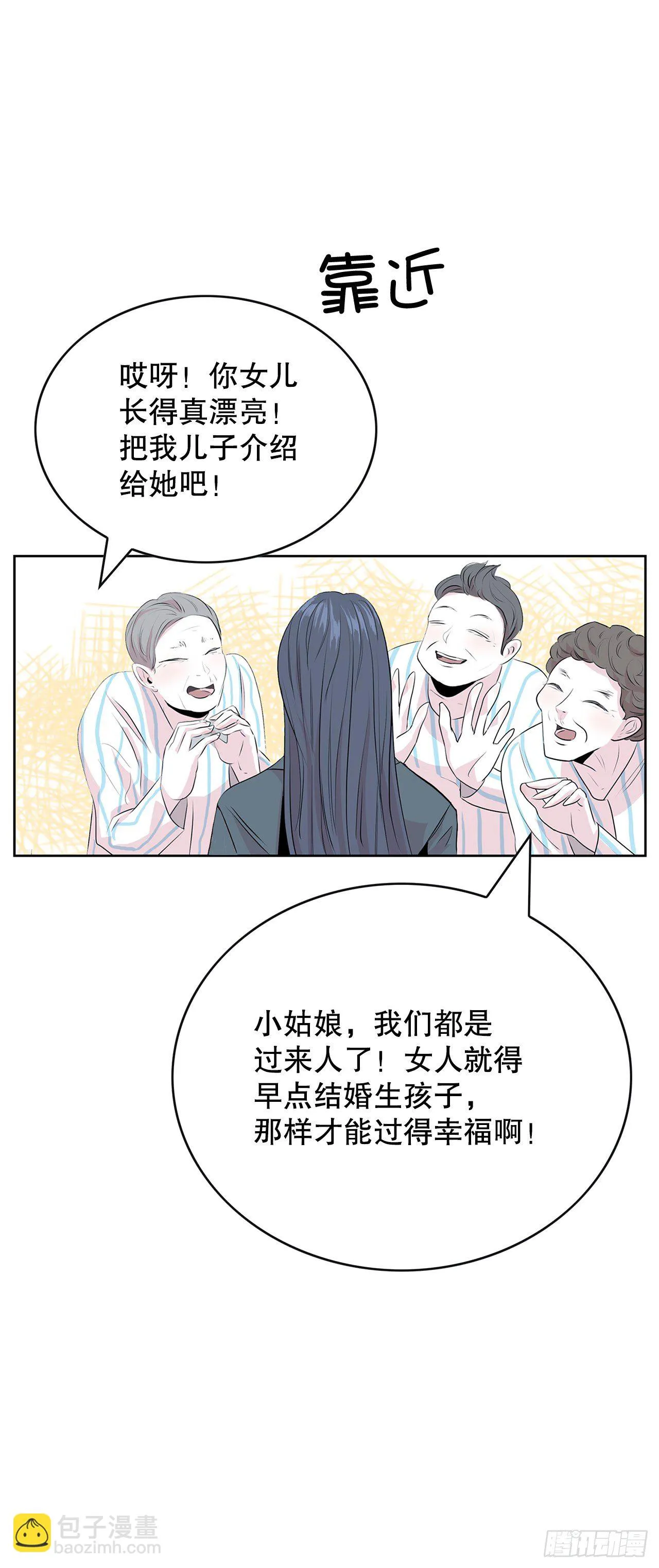 2.带她回家 第28页