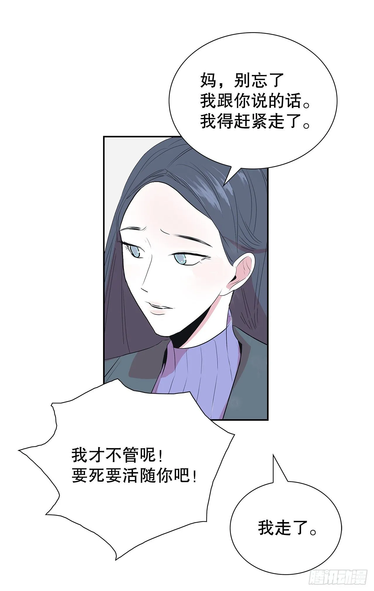 2.带她回家 第30页