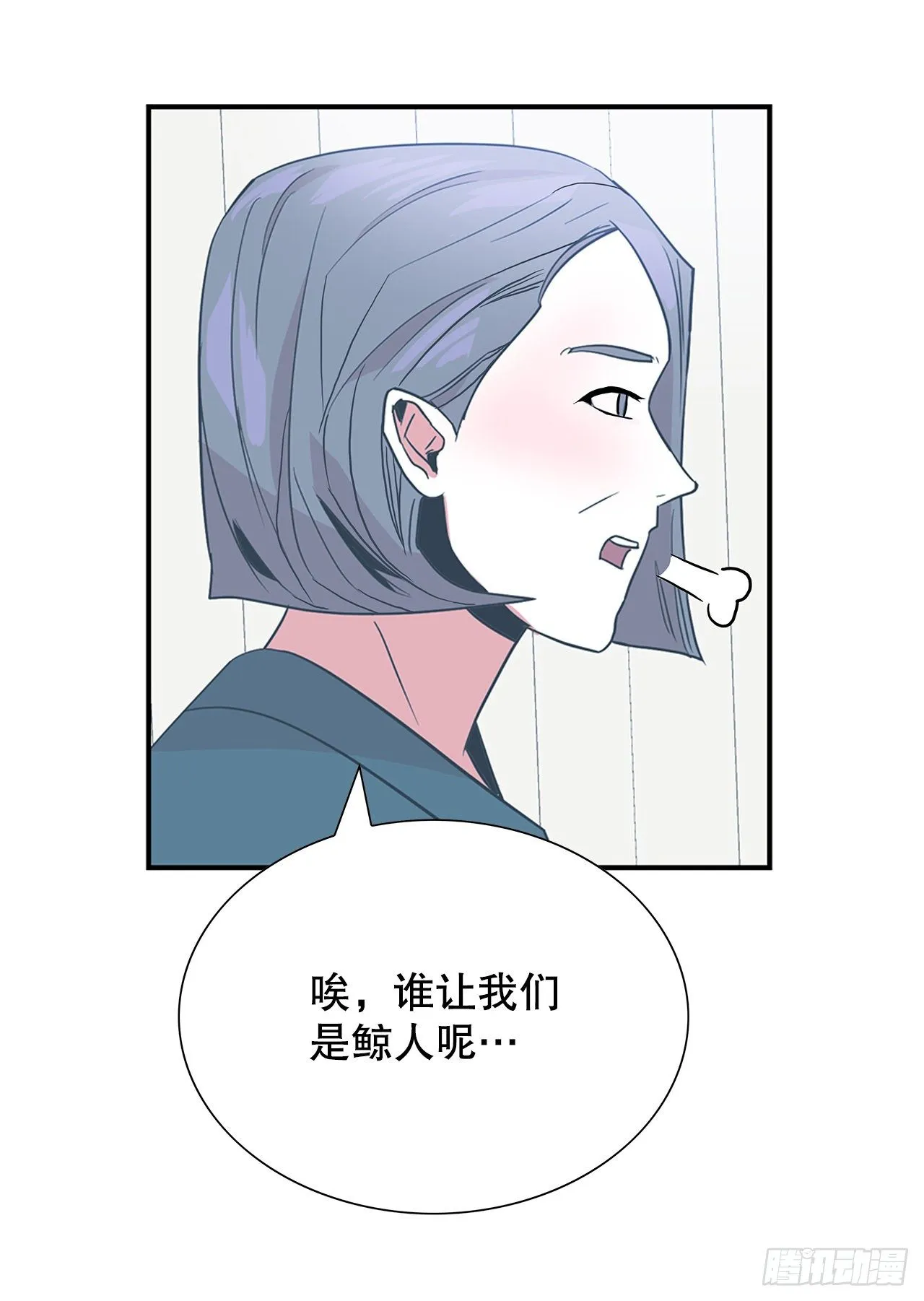 2.带她回家 第31页