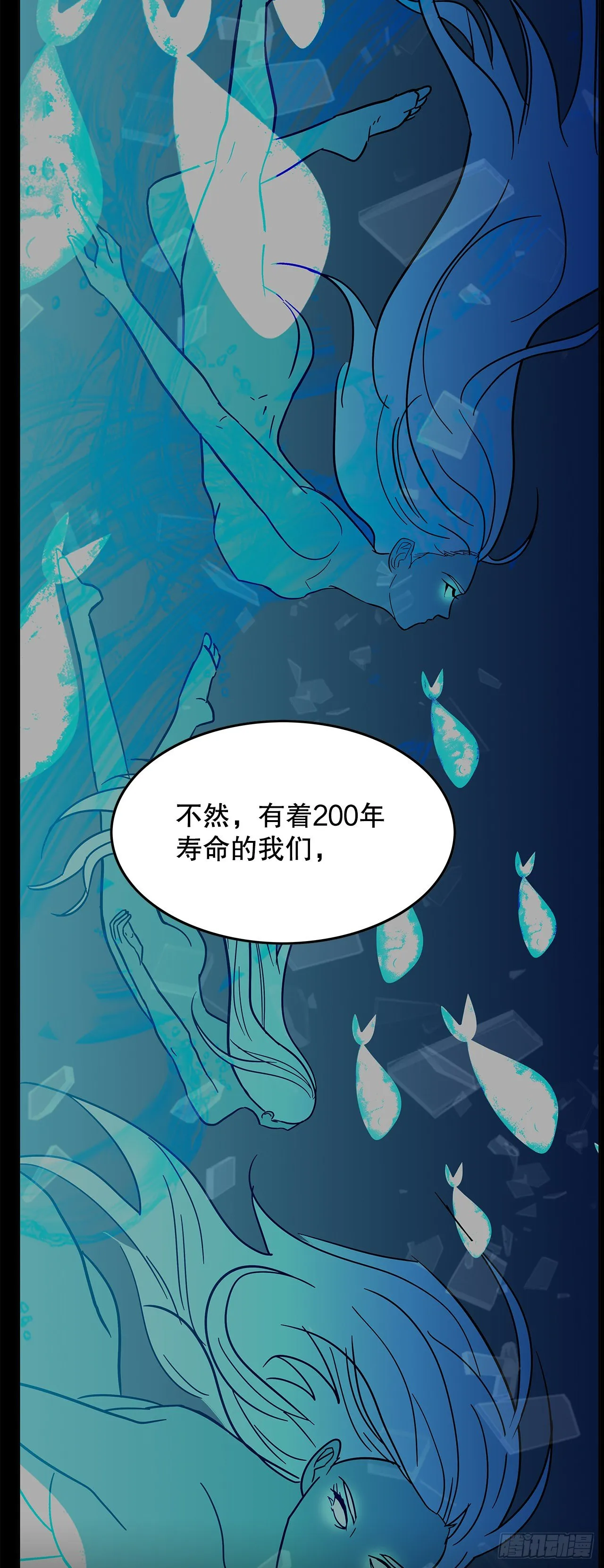 2.带她回家 第35页
