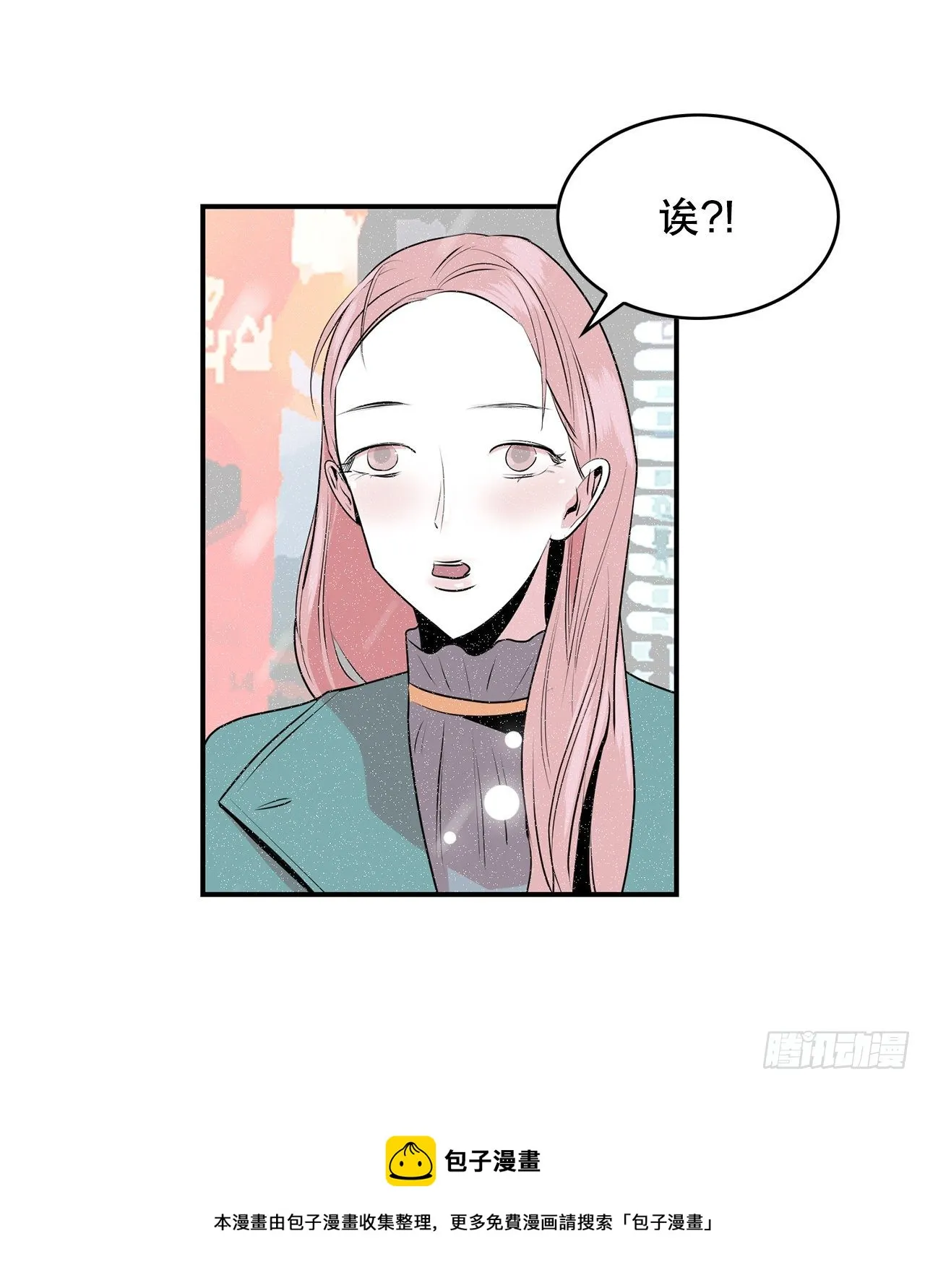2.带她回家 第41页