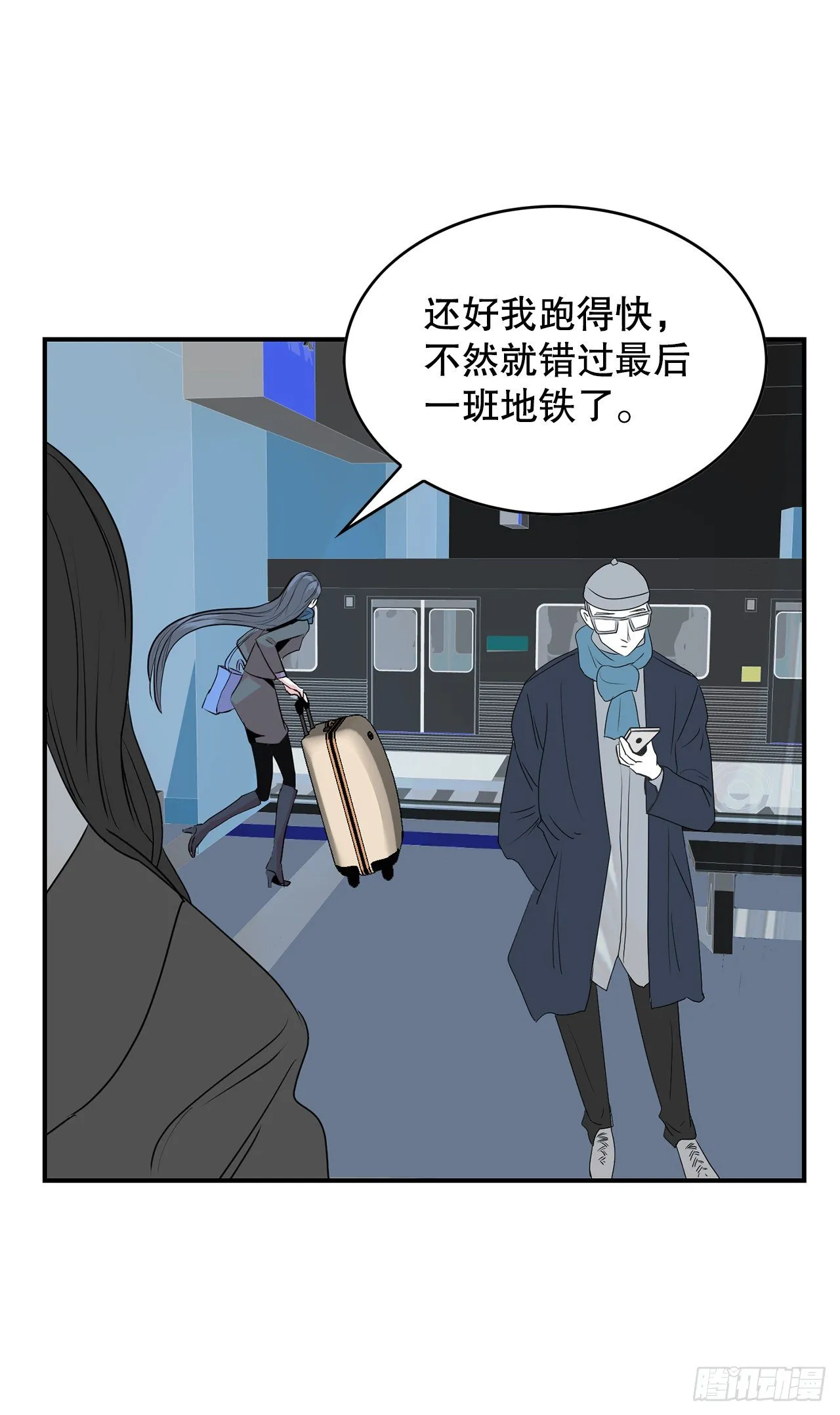 2.带她回家 第47页