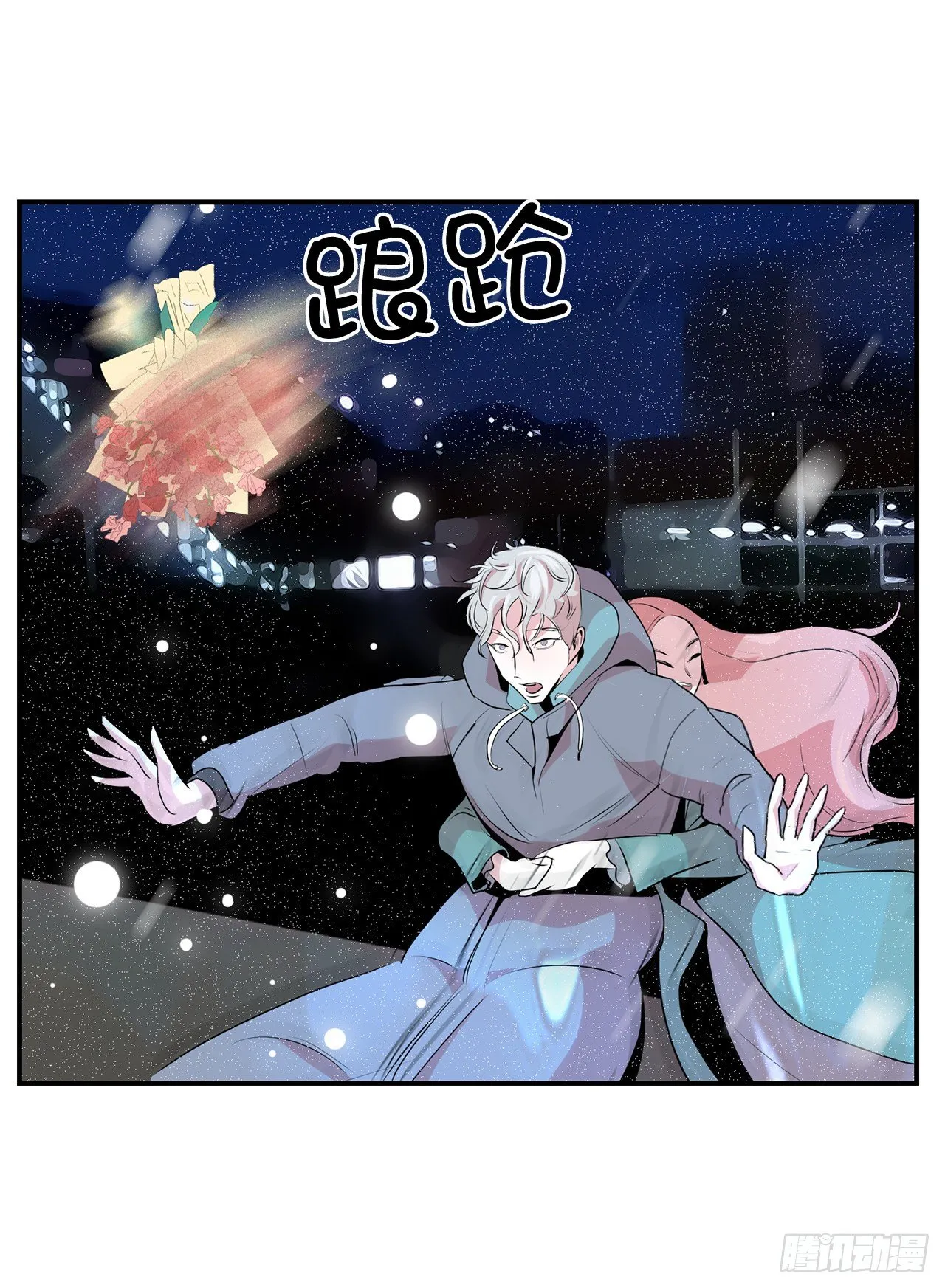 2.带她回家 第74页
