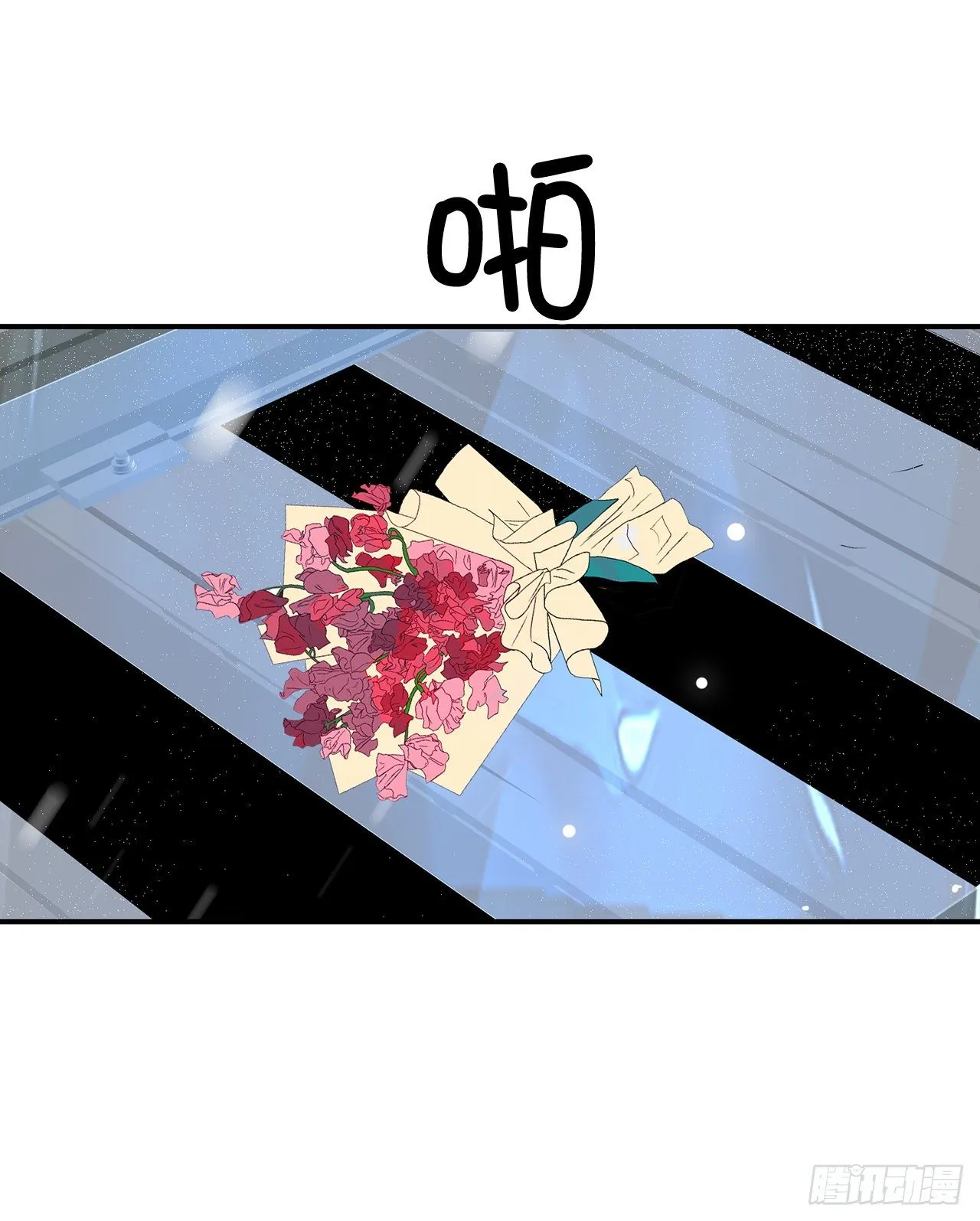 2.带她回家 第75页