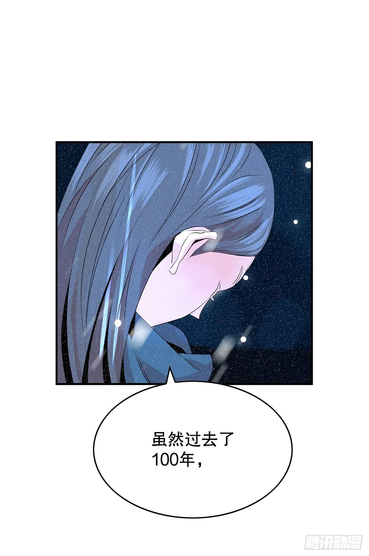 2.带她回家 第79页