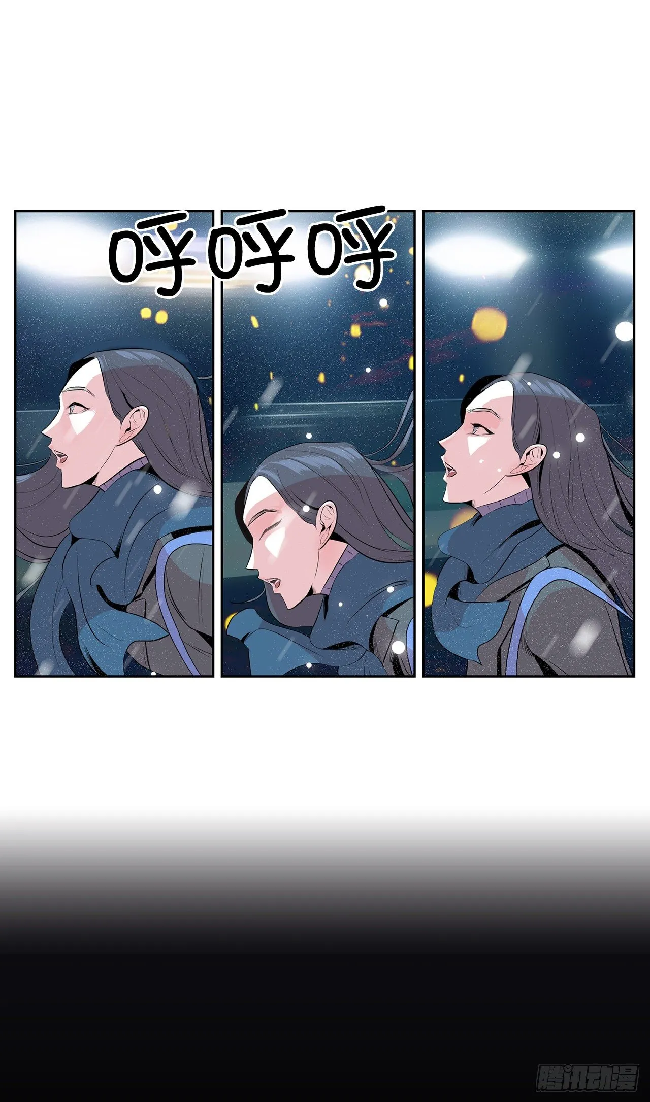 2.带她回家 第99页