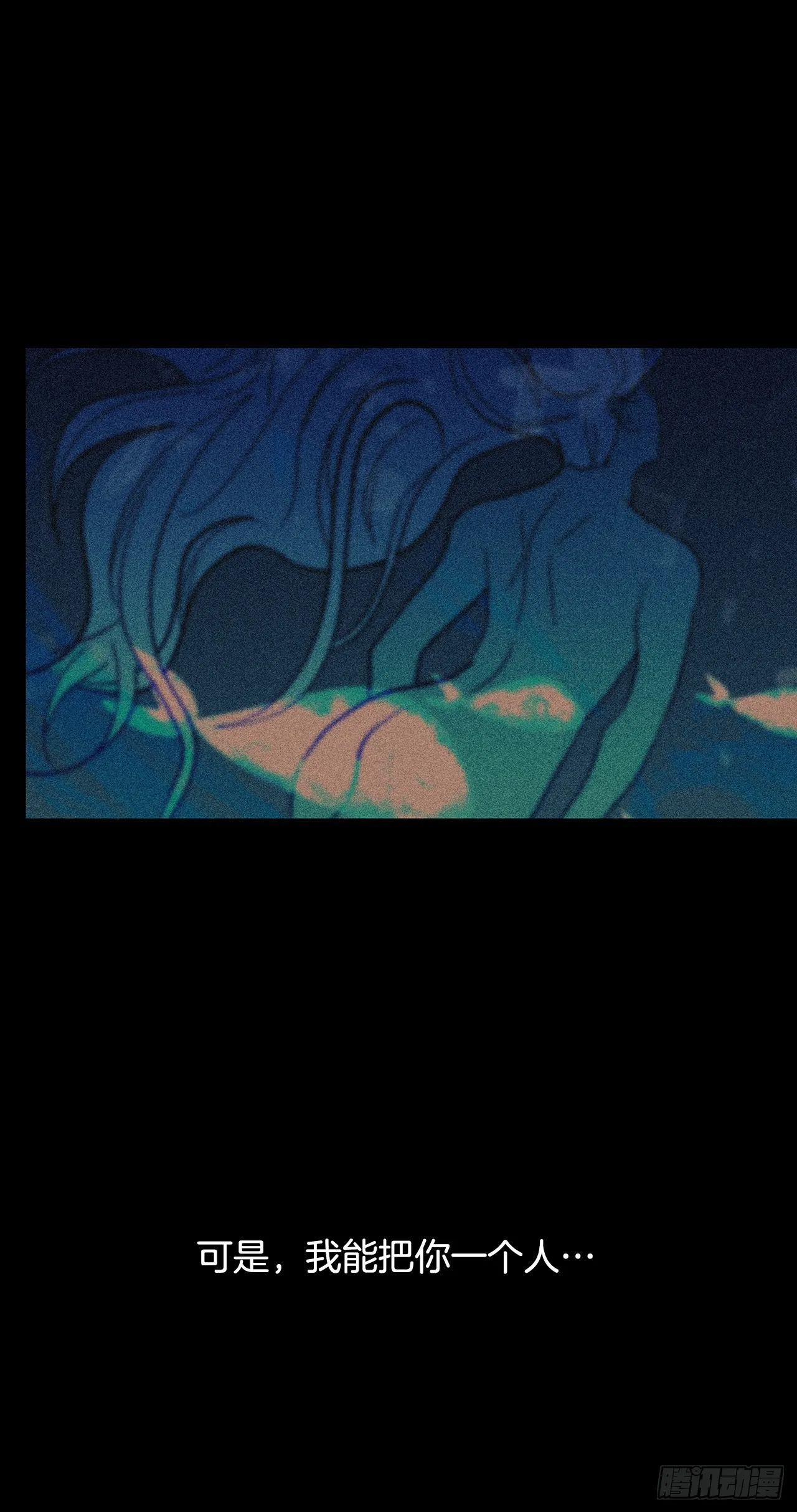 2.带她回家 第102页