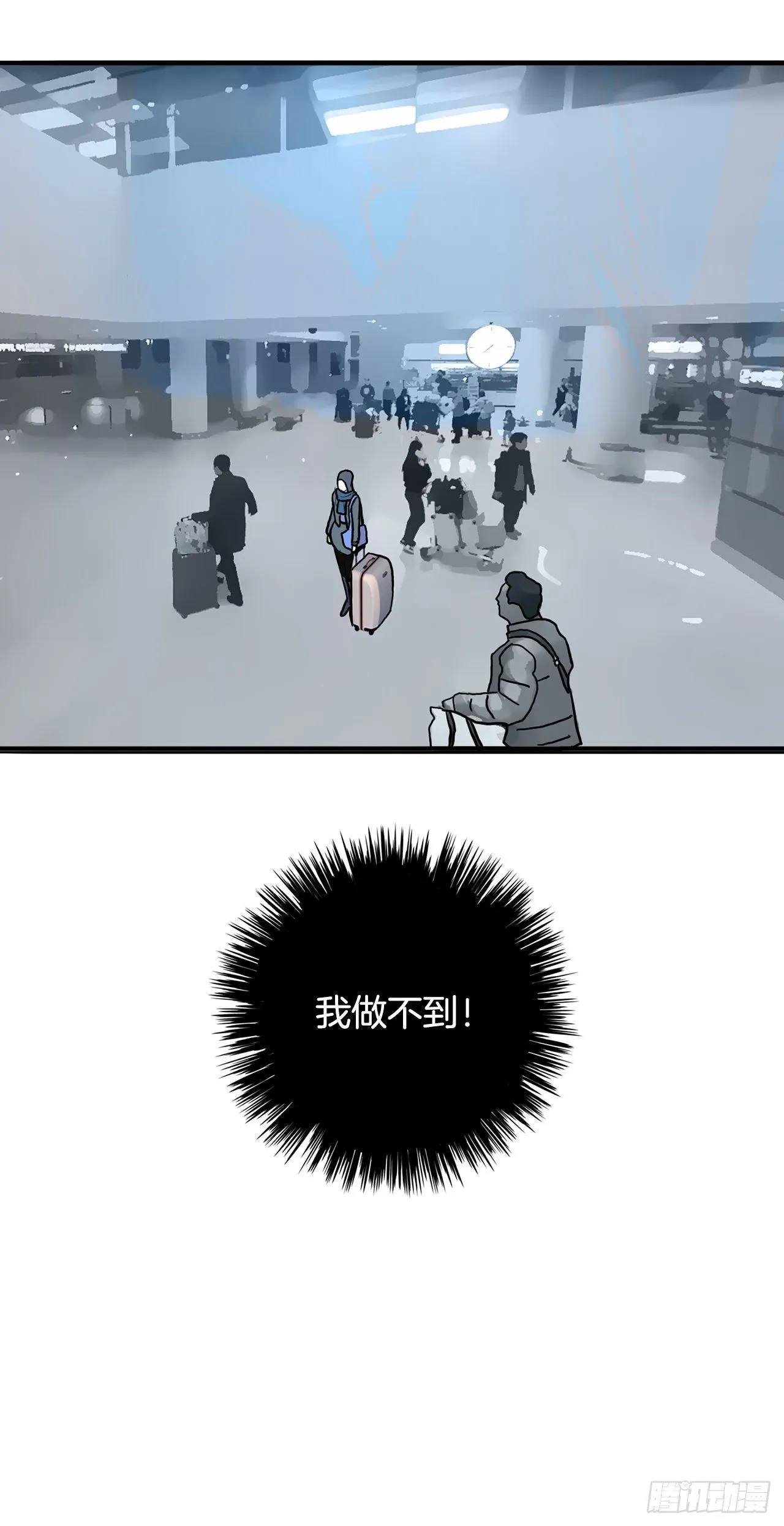 2.带她回家 第112页