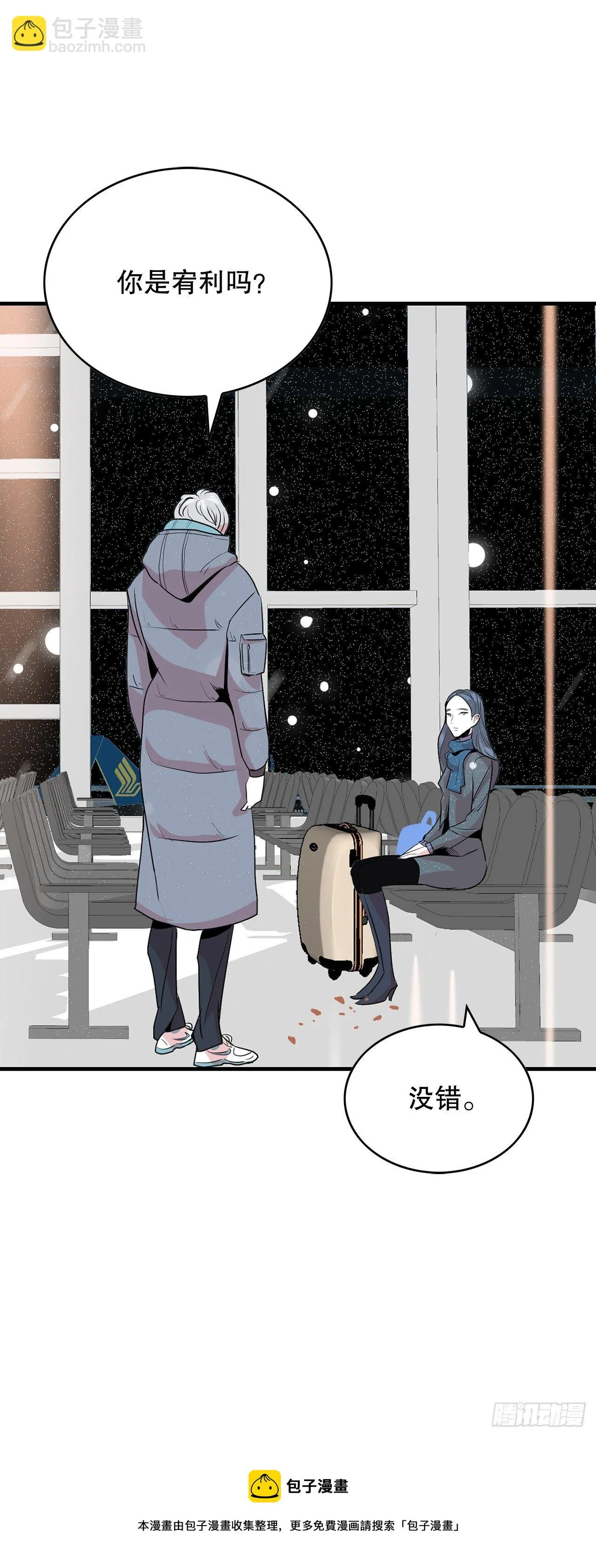 2.带她回家 第129页