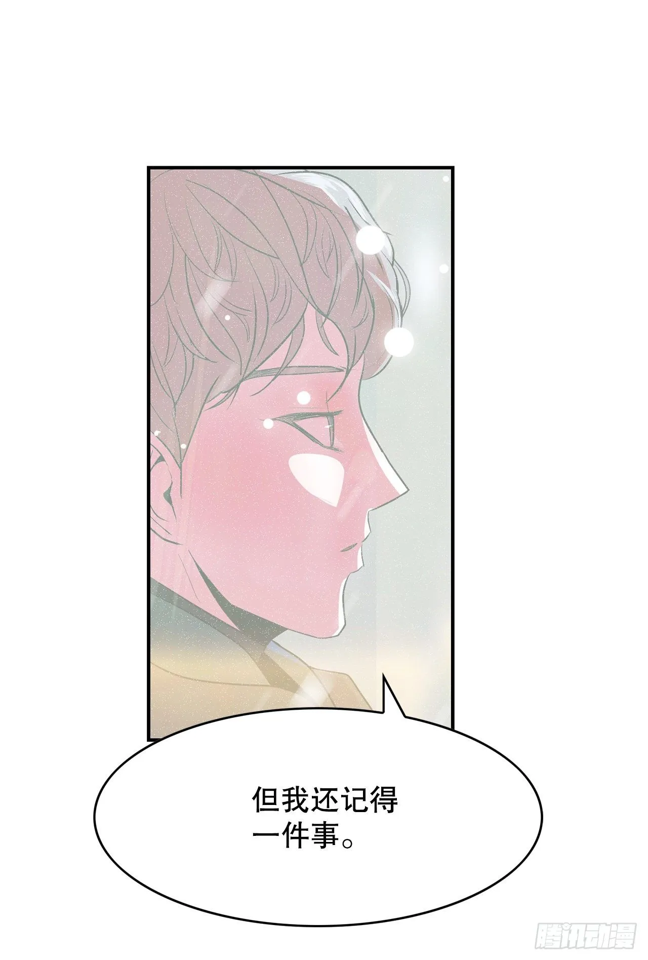 2.带她回家 第132页