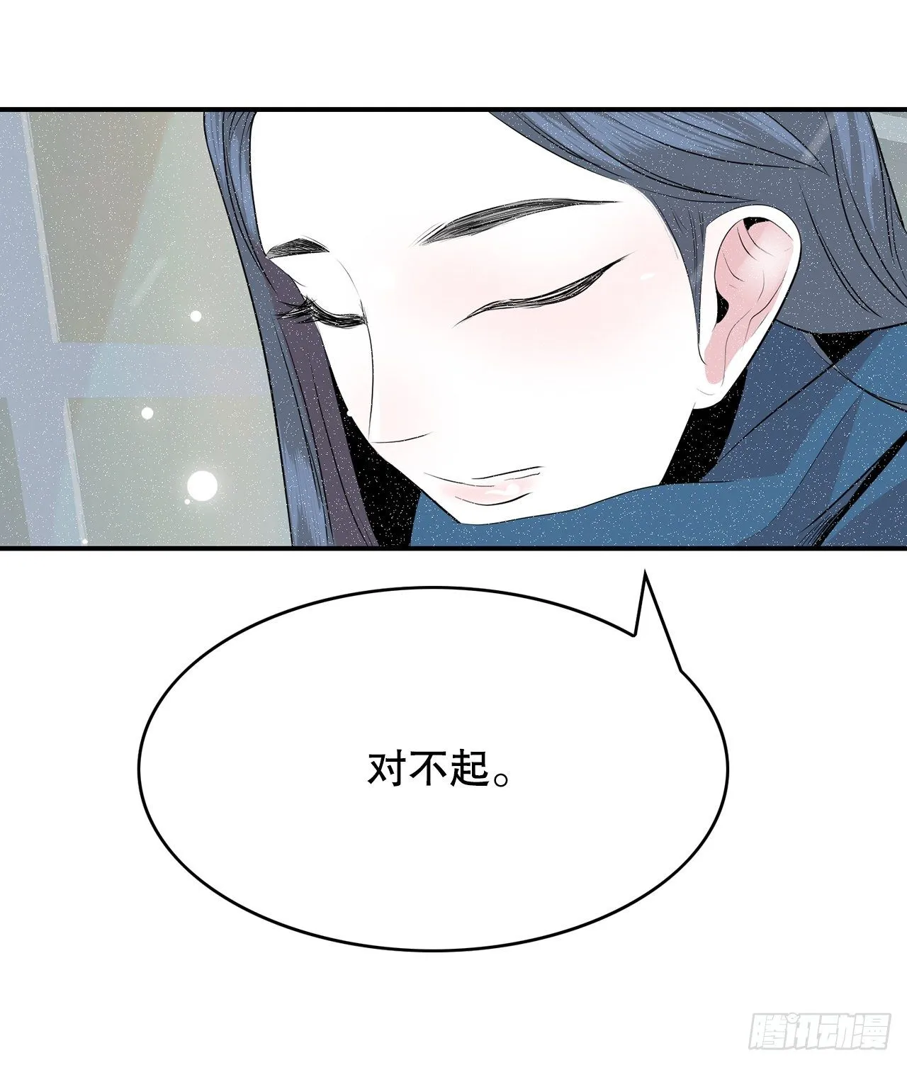 2.带她回家 第135页