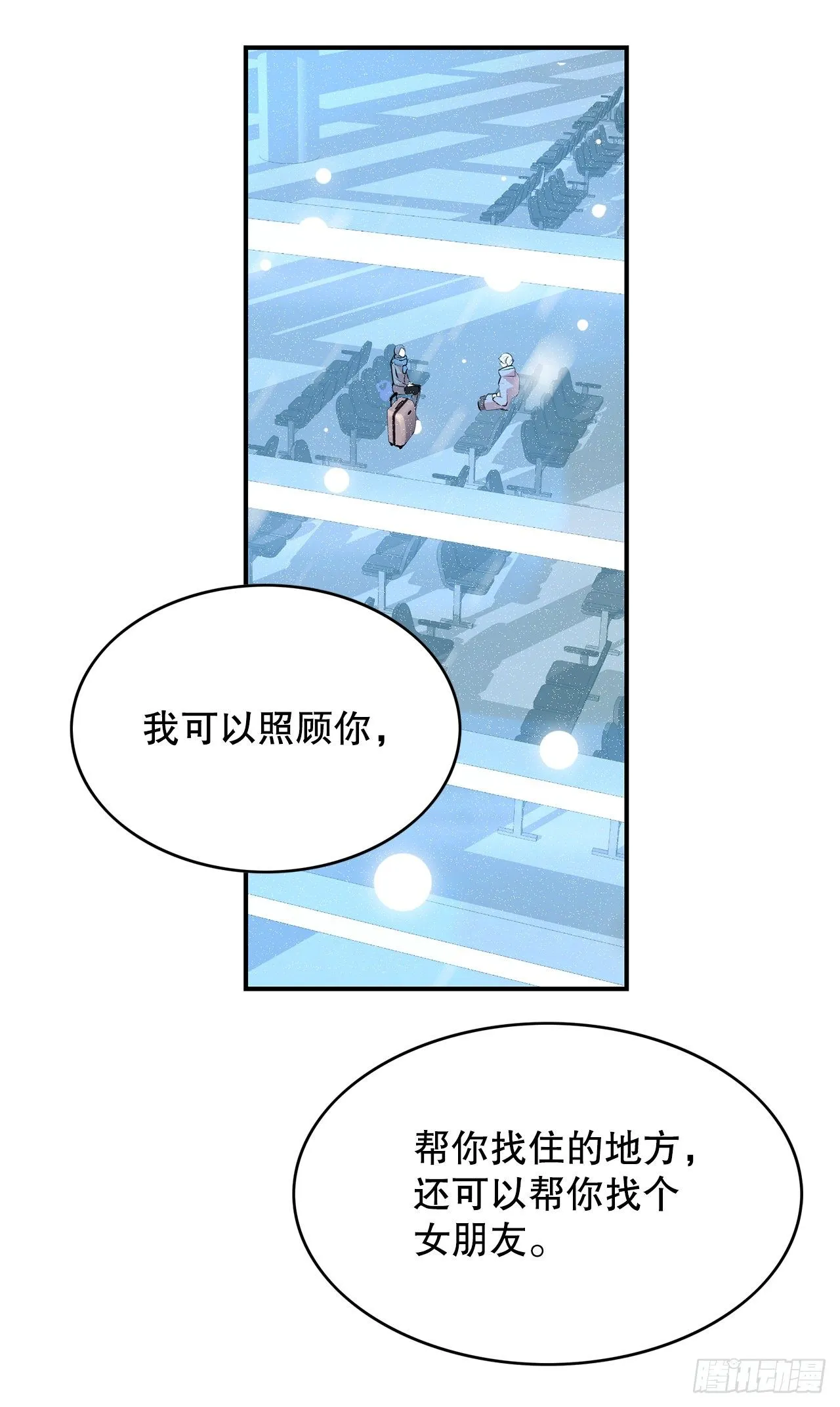 2.带她回家 第140页