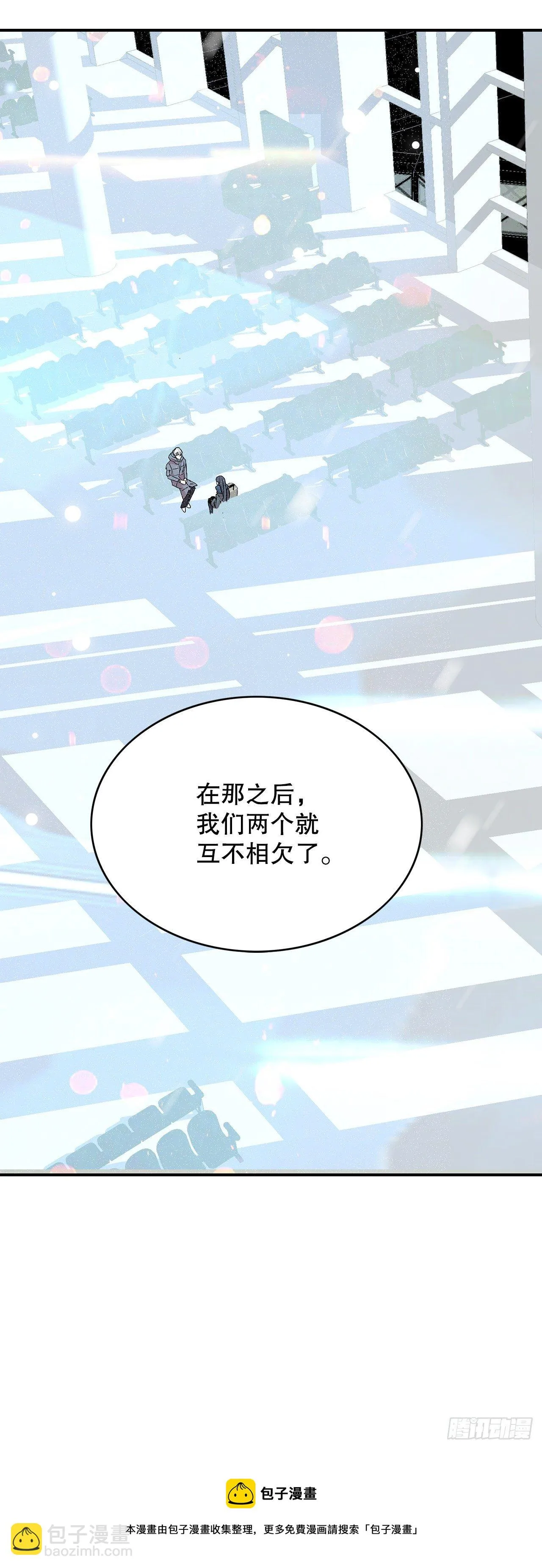2.带她回家 第141页