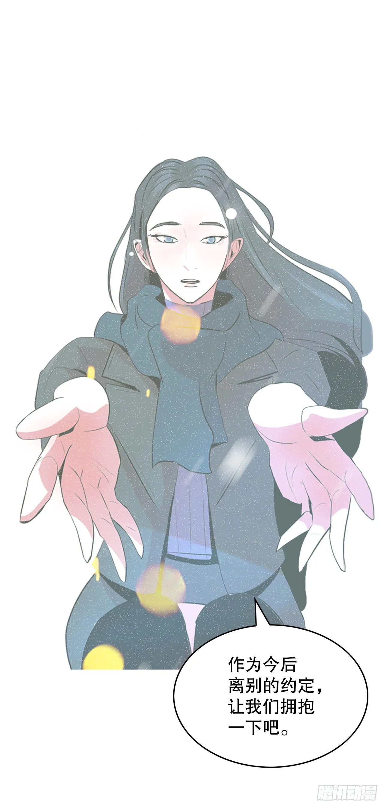 2.带她回家 第142页