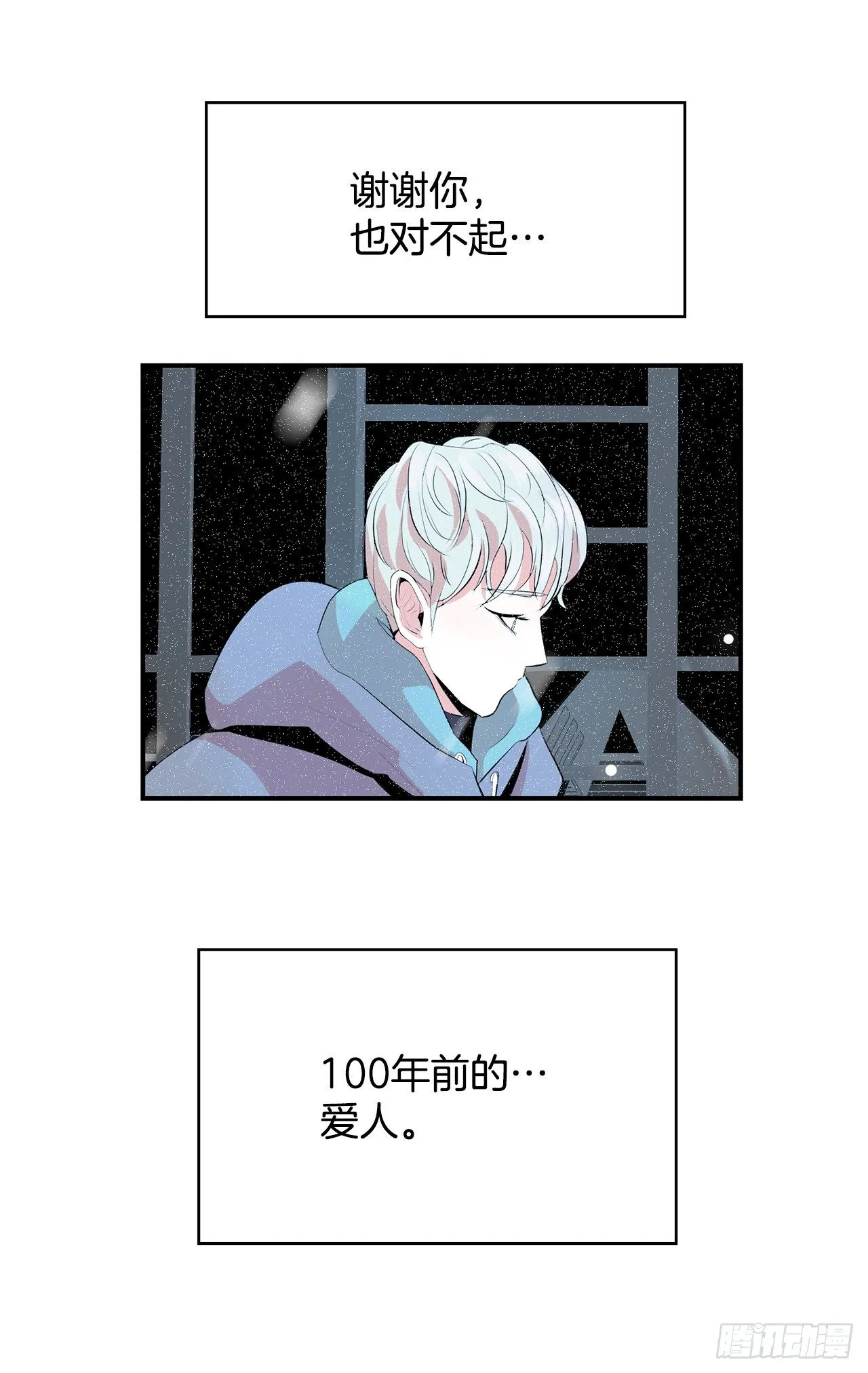 2.带她回家 第144页