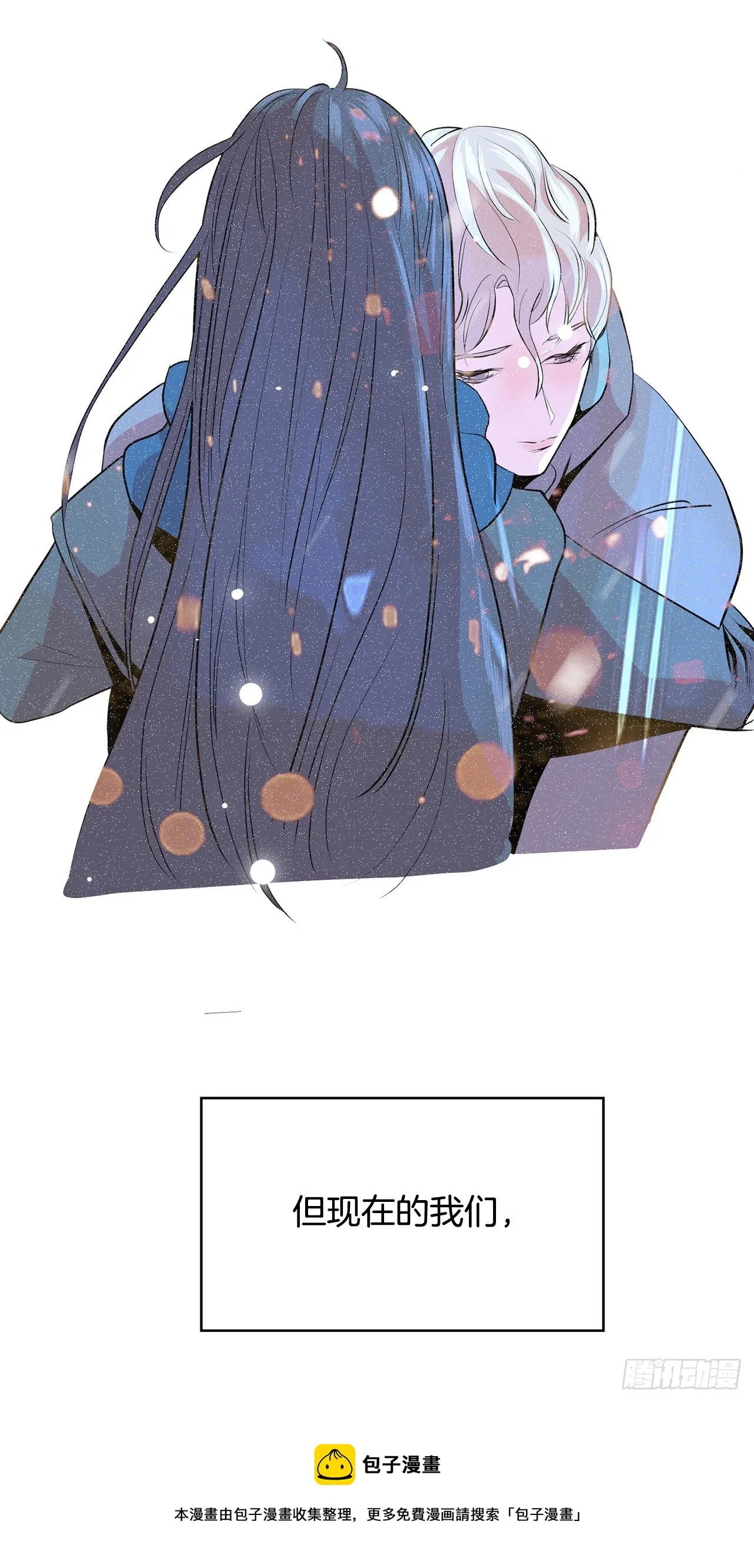 2.带她回家 第145页