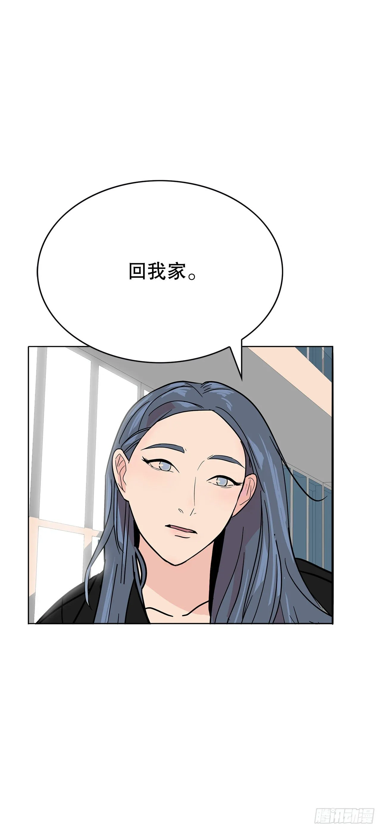 2.带她回家 第152页