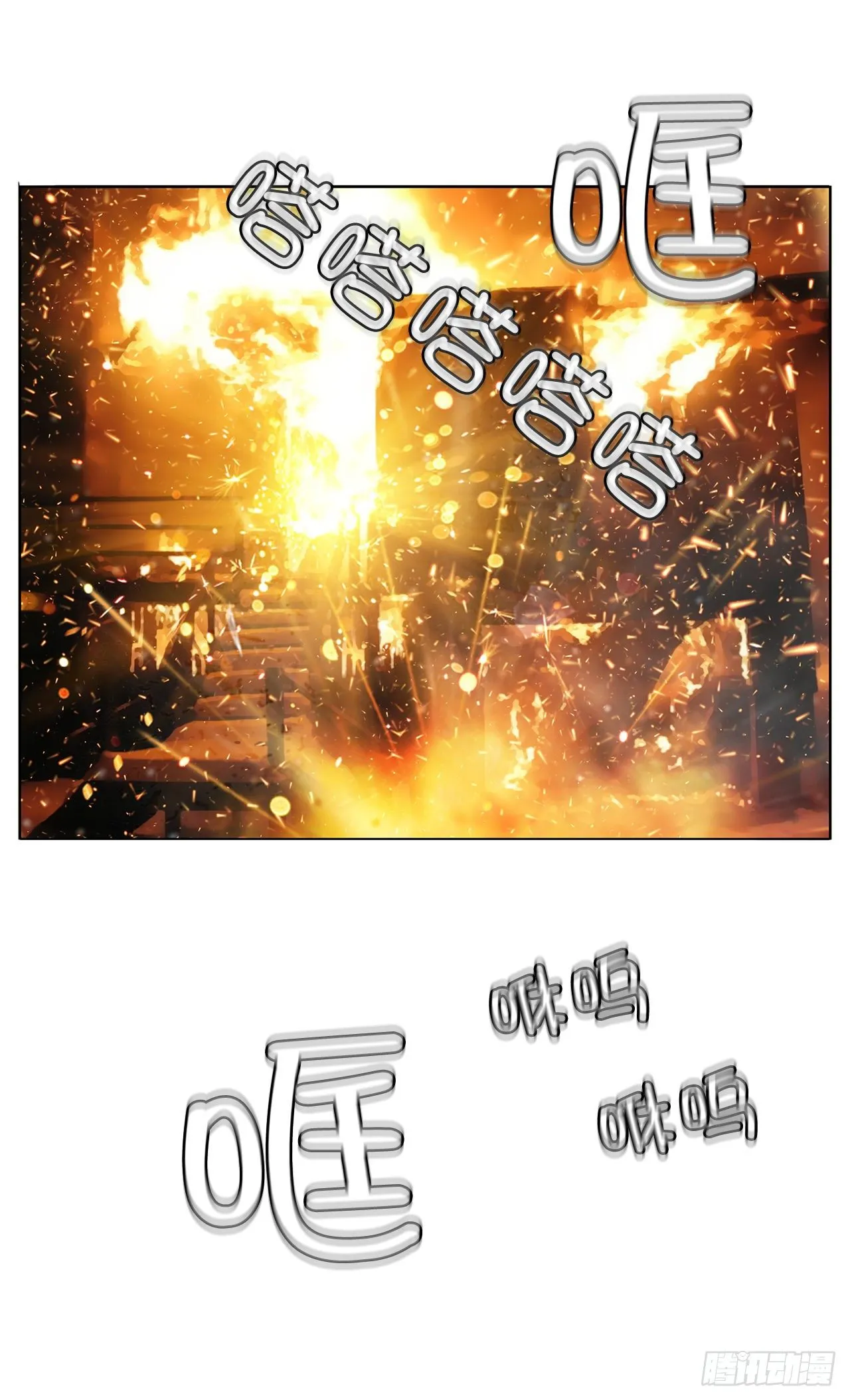 1.相遇 第2页