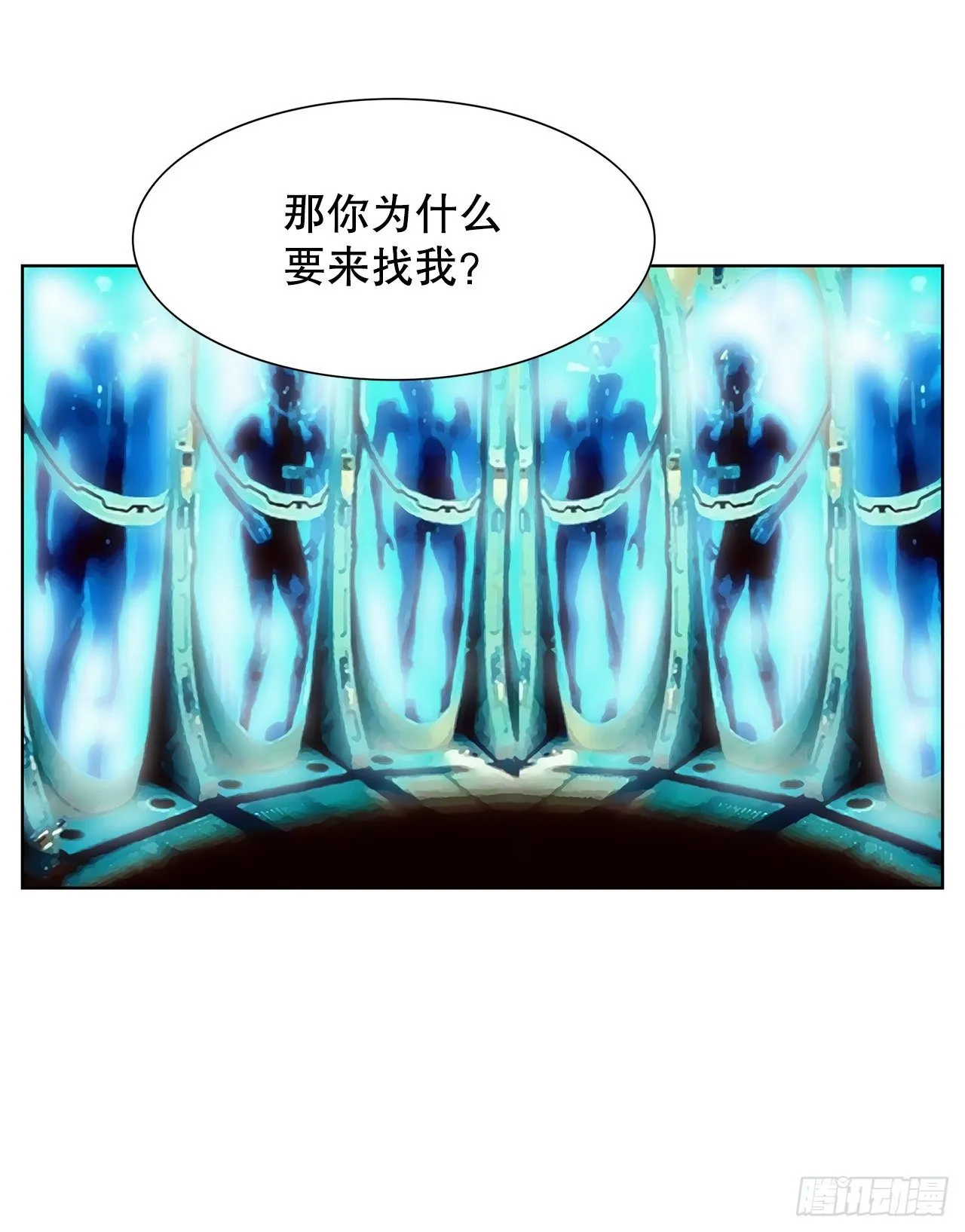 1.相遇 第12页