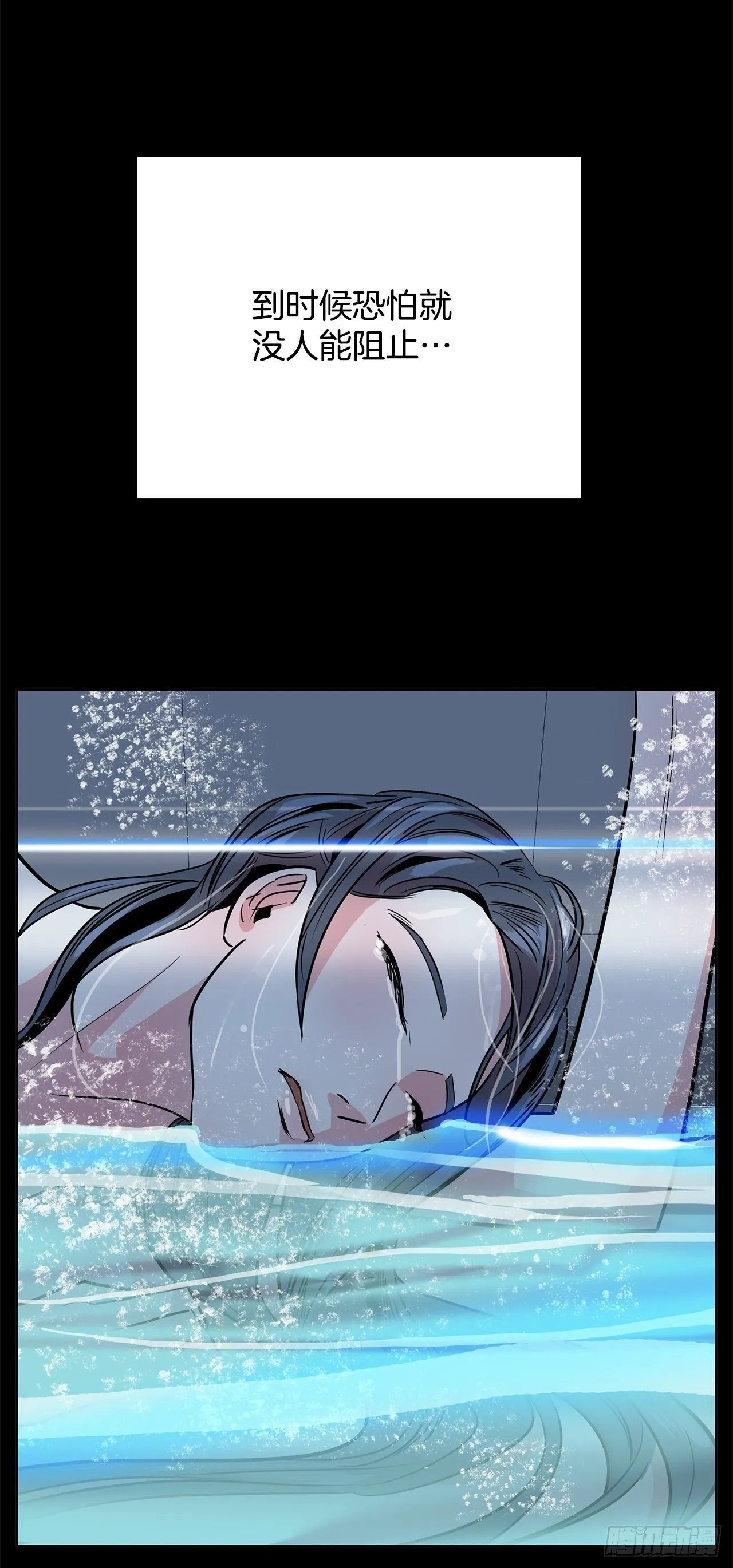 1.相遇 第18页