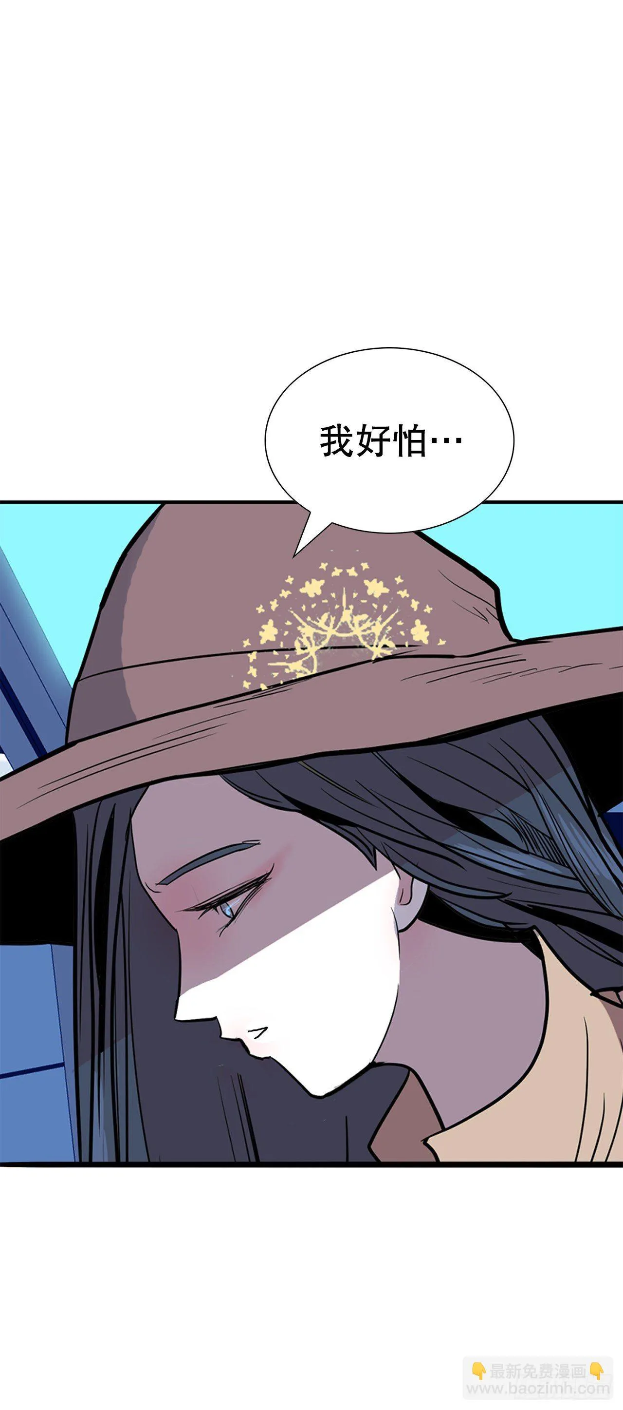 1.相遇 第22页