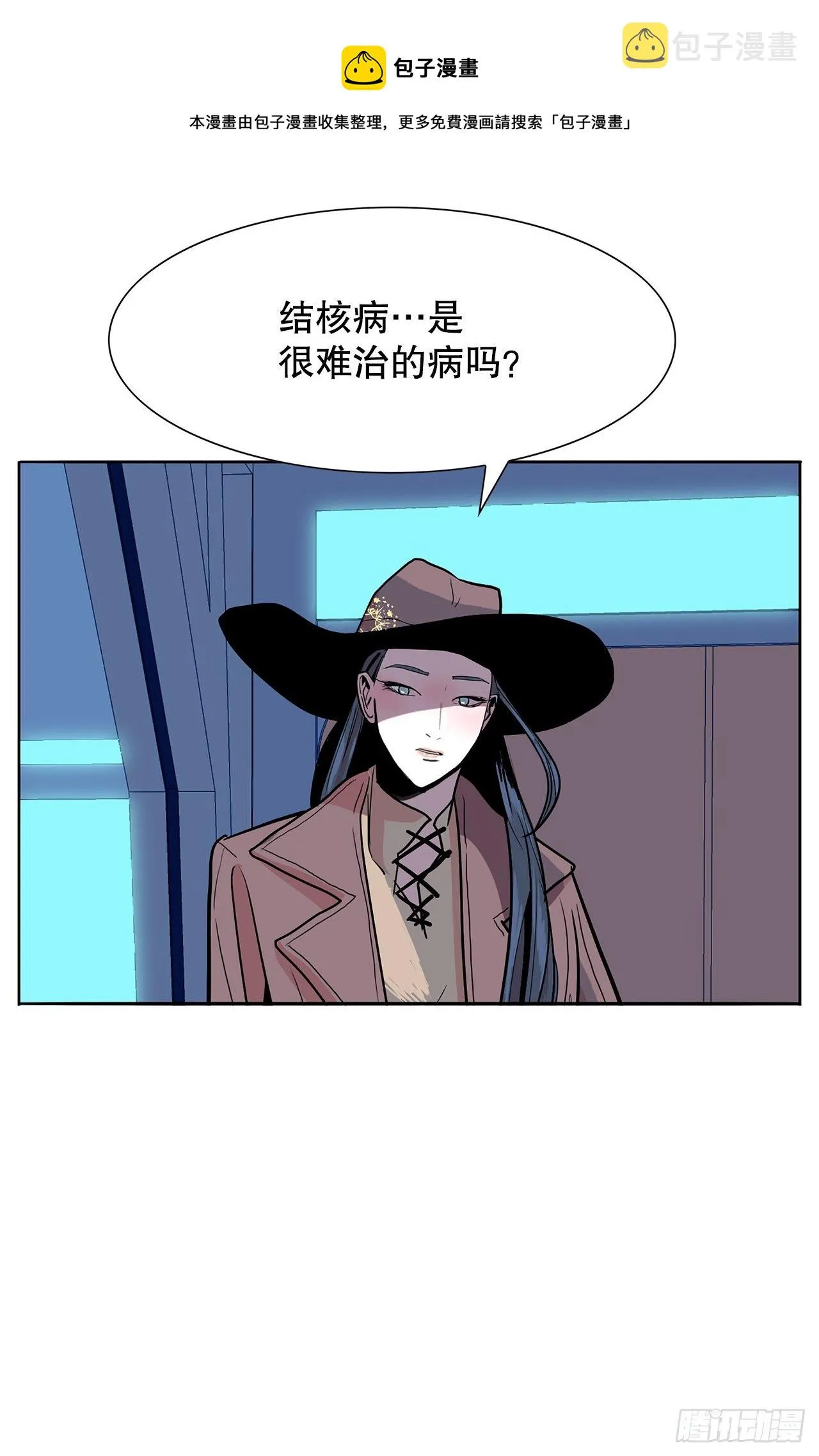 1.相遇 第25页