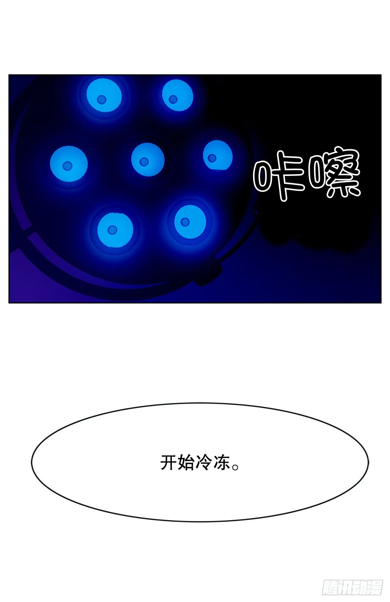 1.相遇 第47页