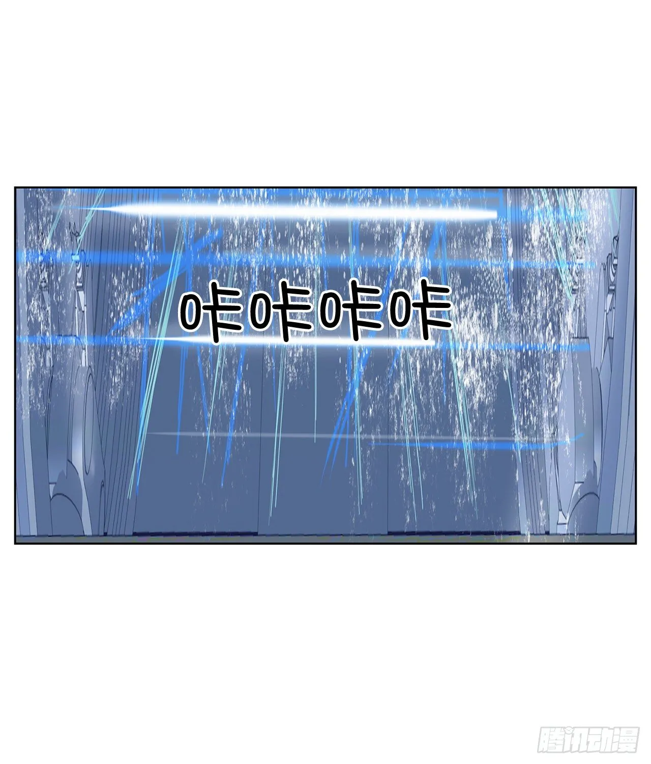 1.相遇 第48页
