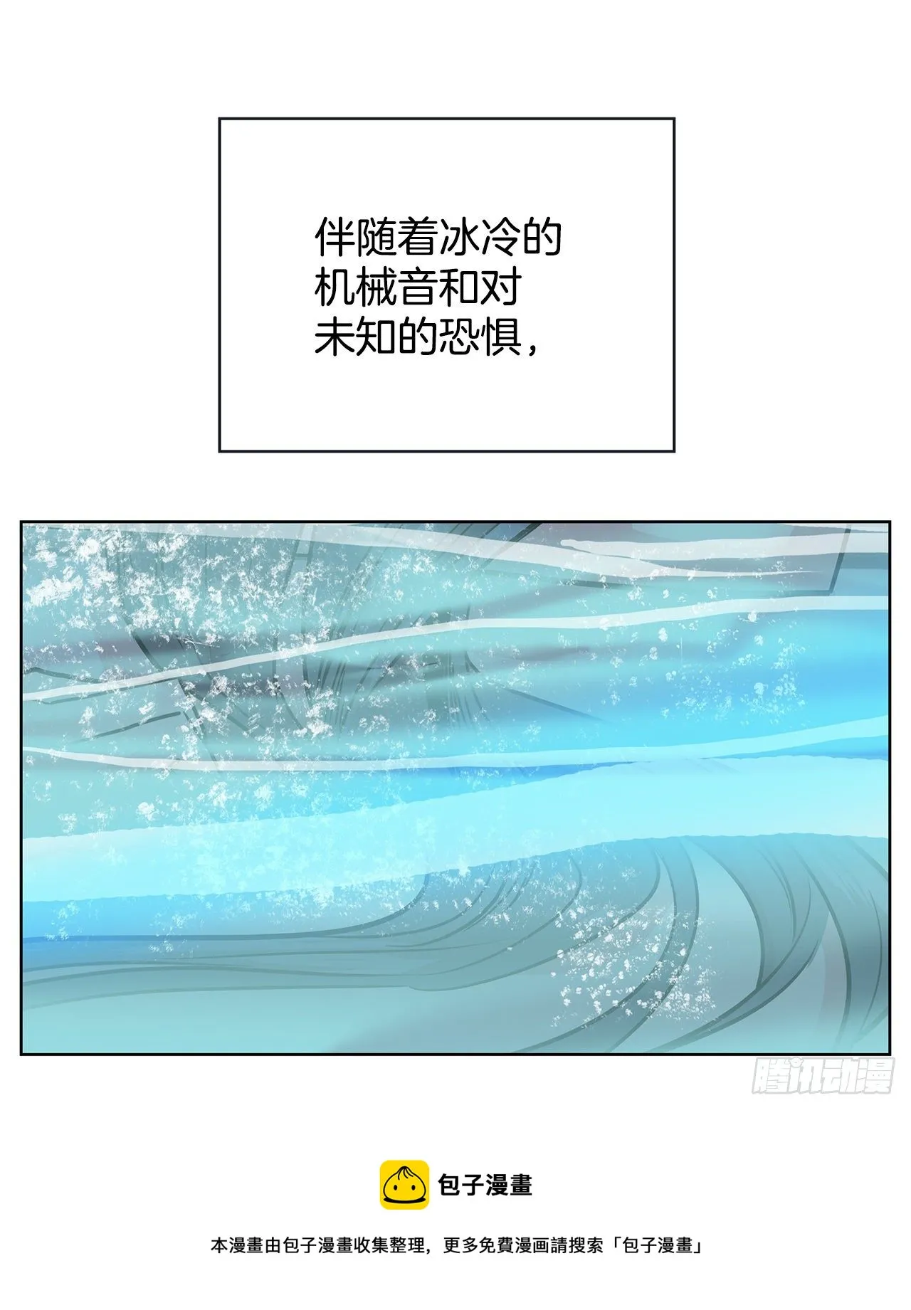 1.相遇 第49页