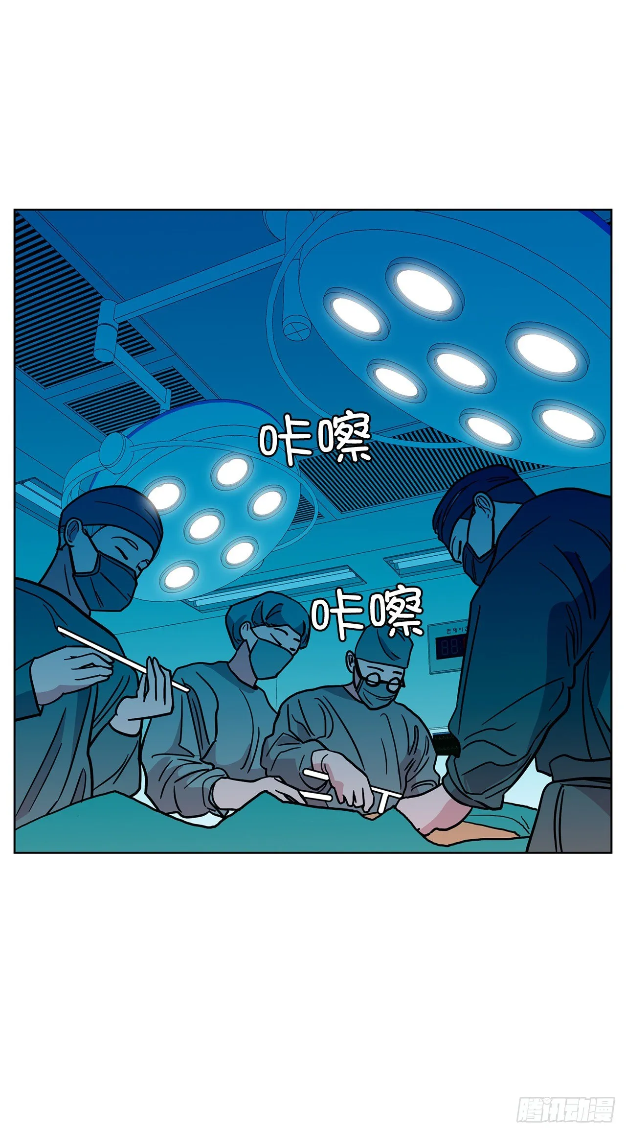 1.相遇 第52页