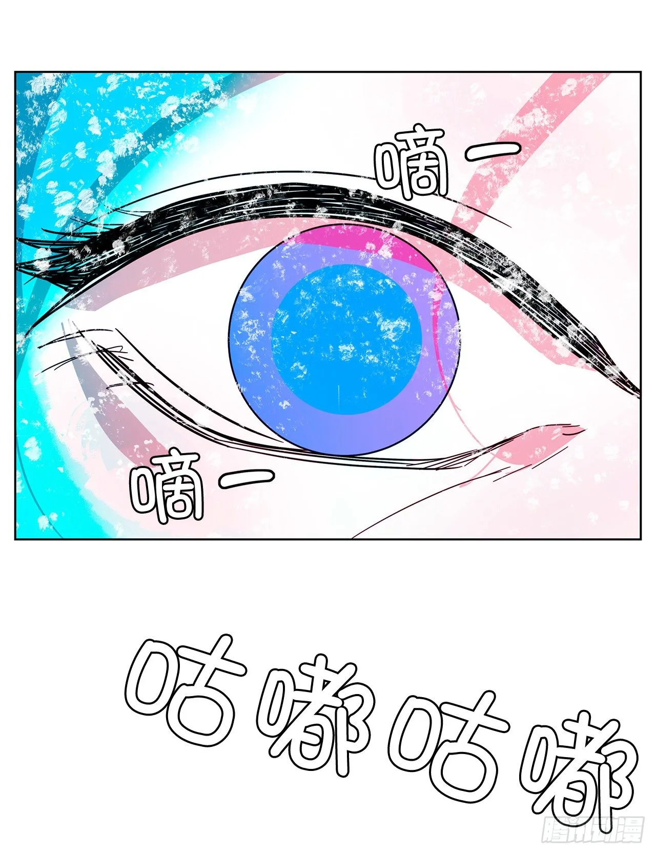 1.相遇 第55页
