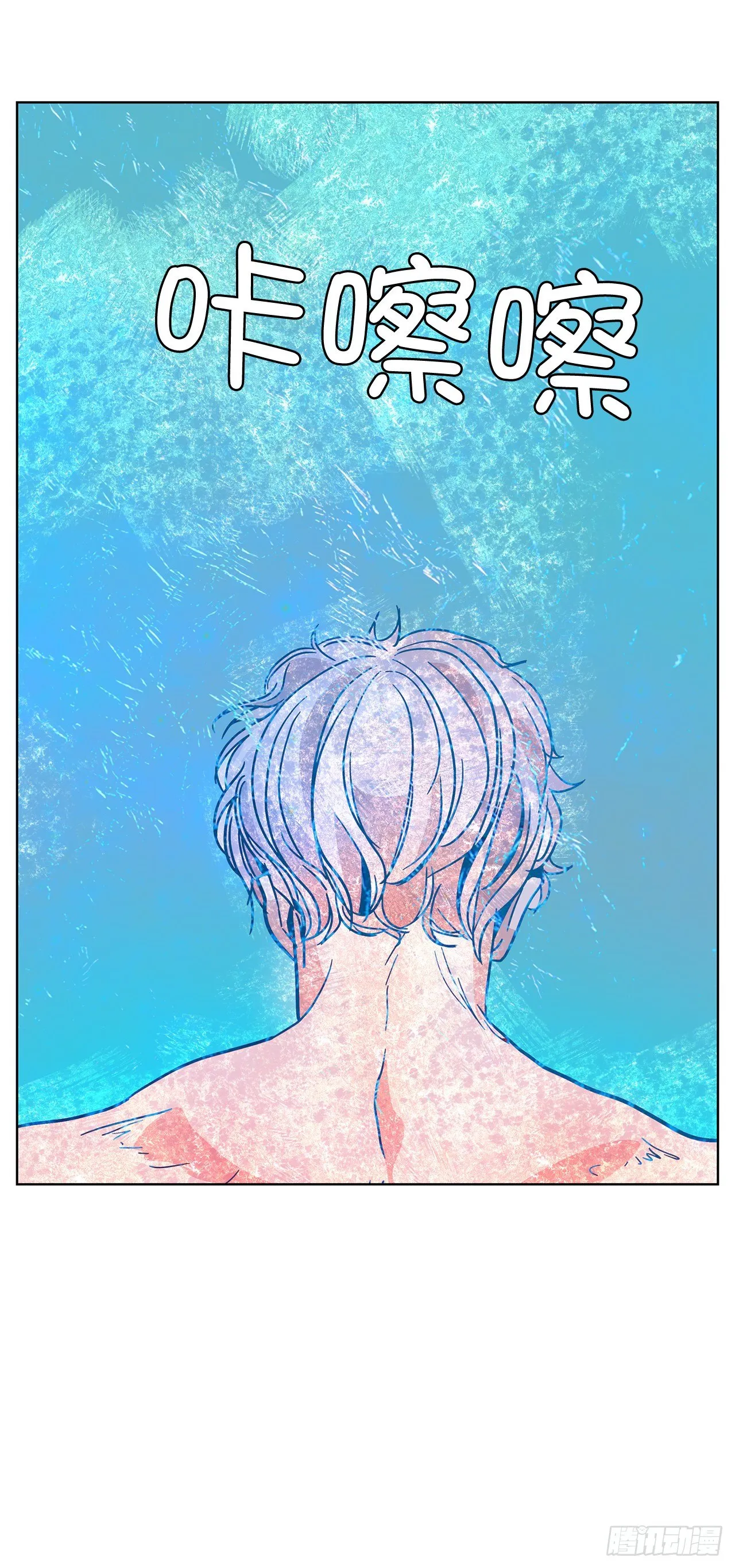 1.相遇 第58页