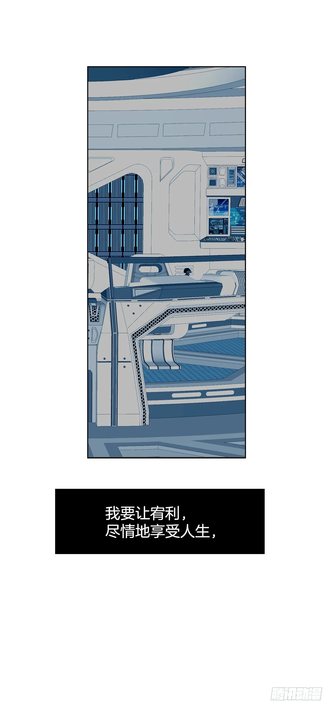 1.相遇 第68页