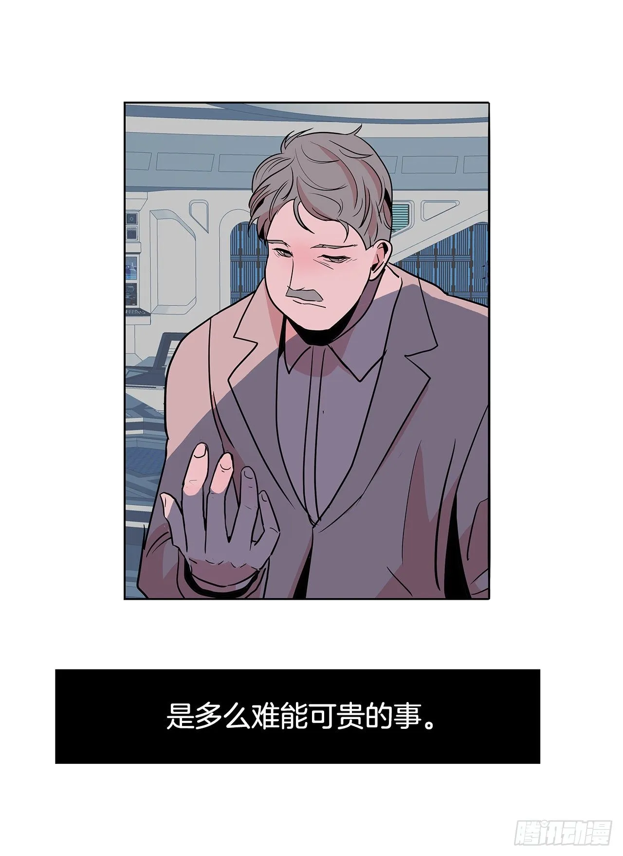 1.相遇 第70页