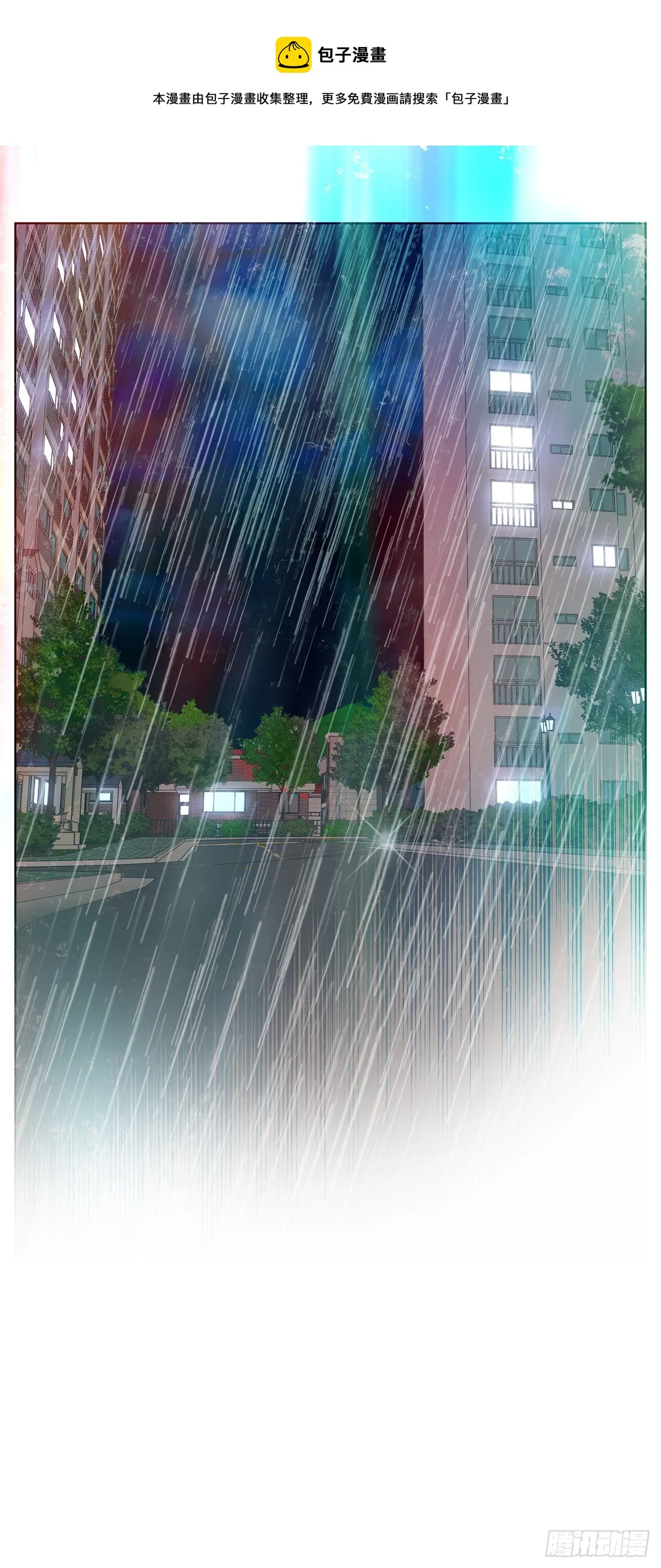 1.相遇 第77页