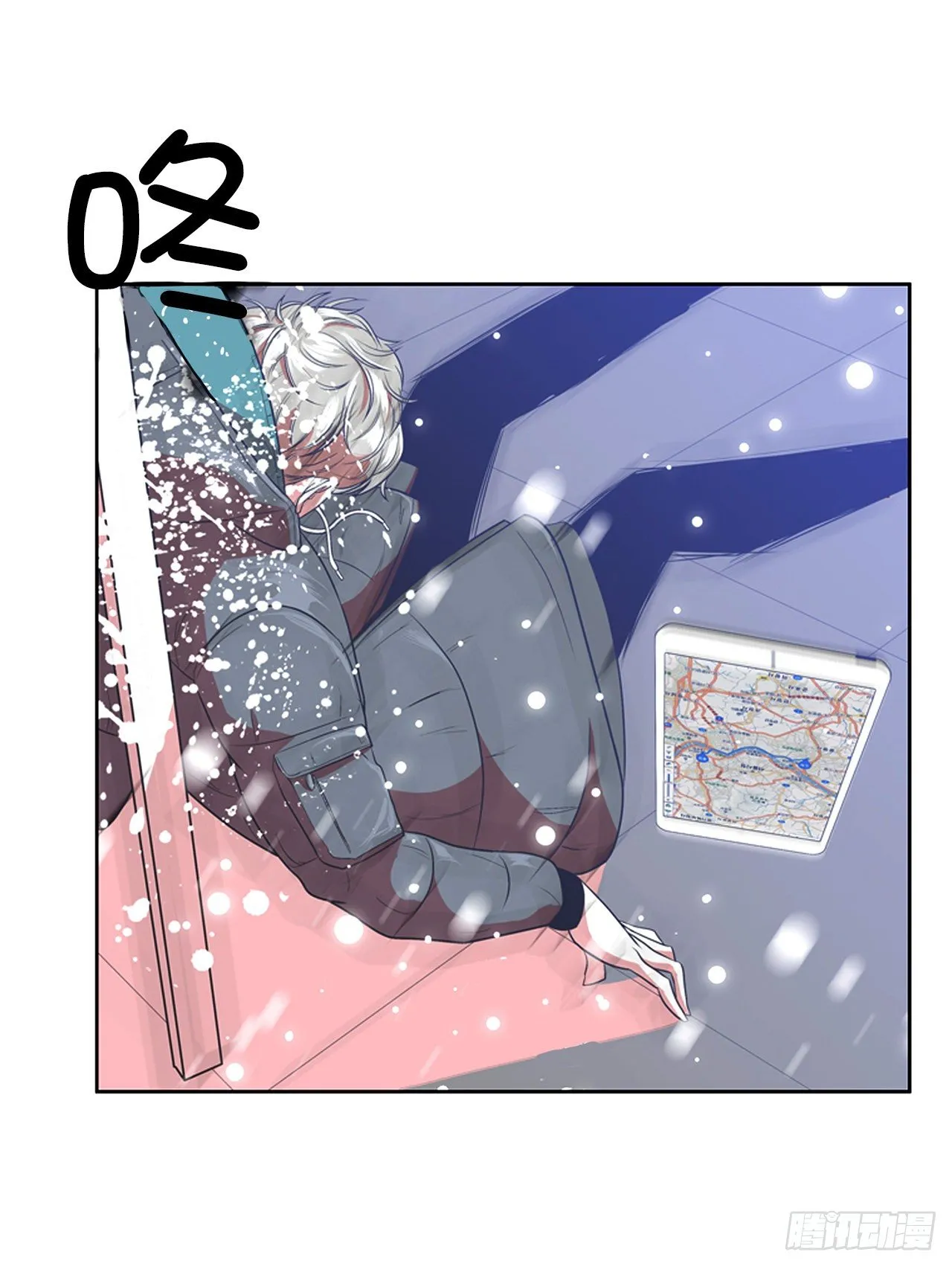 1.相遇 第83页