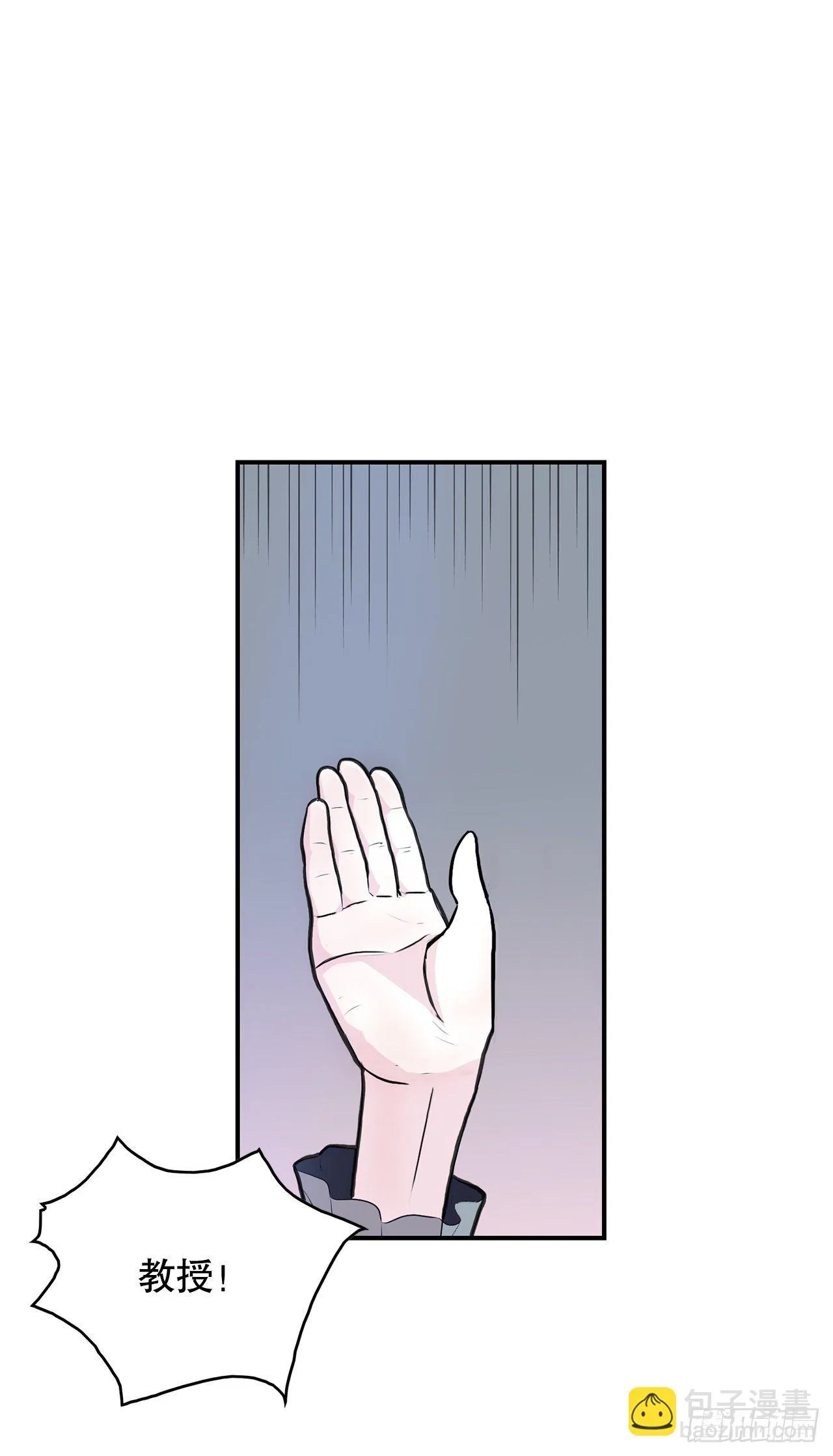 1.相遇 第88页