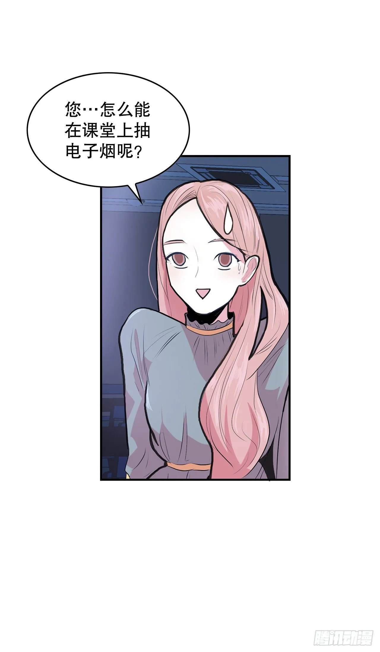1.相遇 第94页