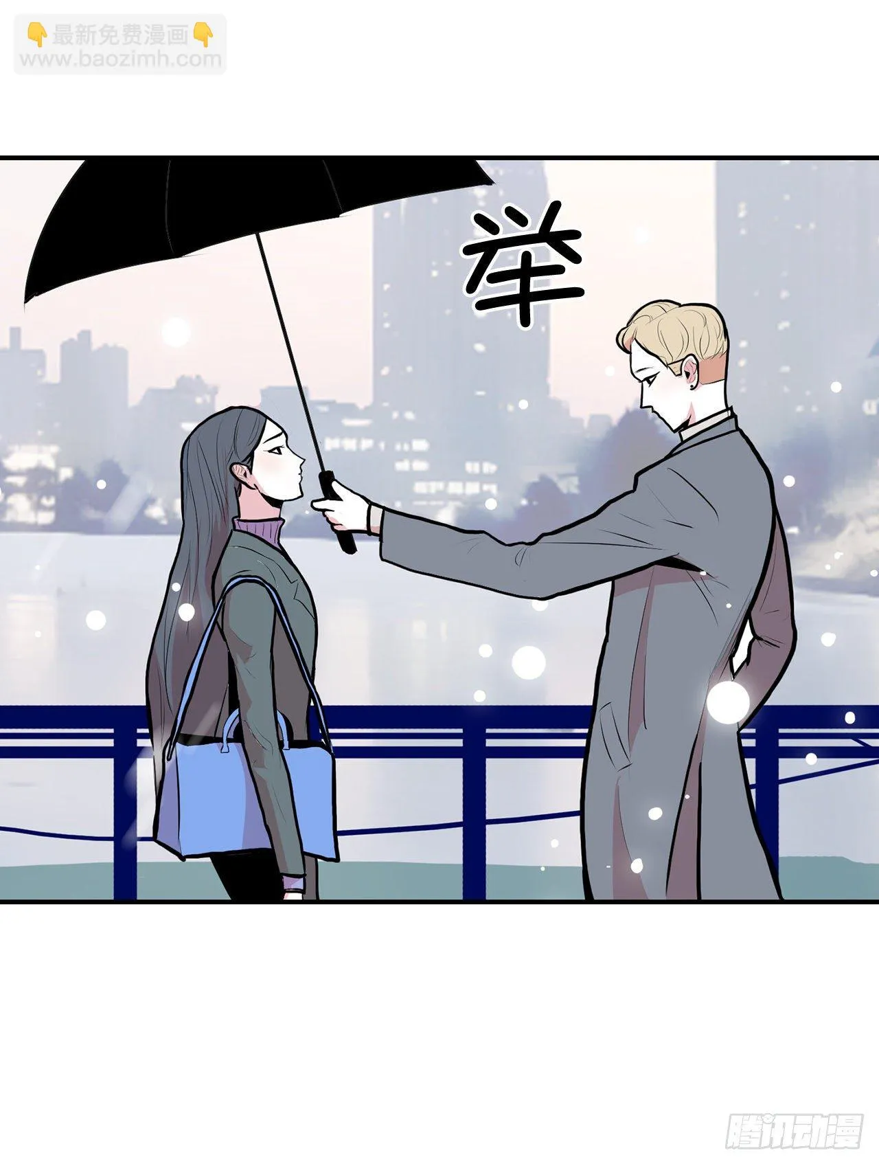 1.相遇 第104页